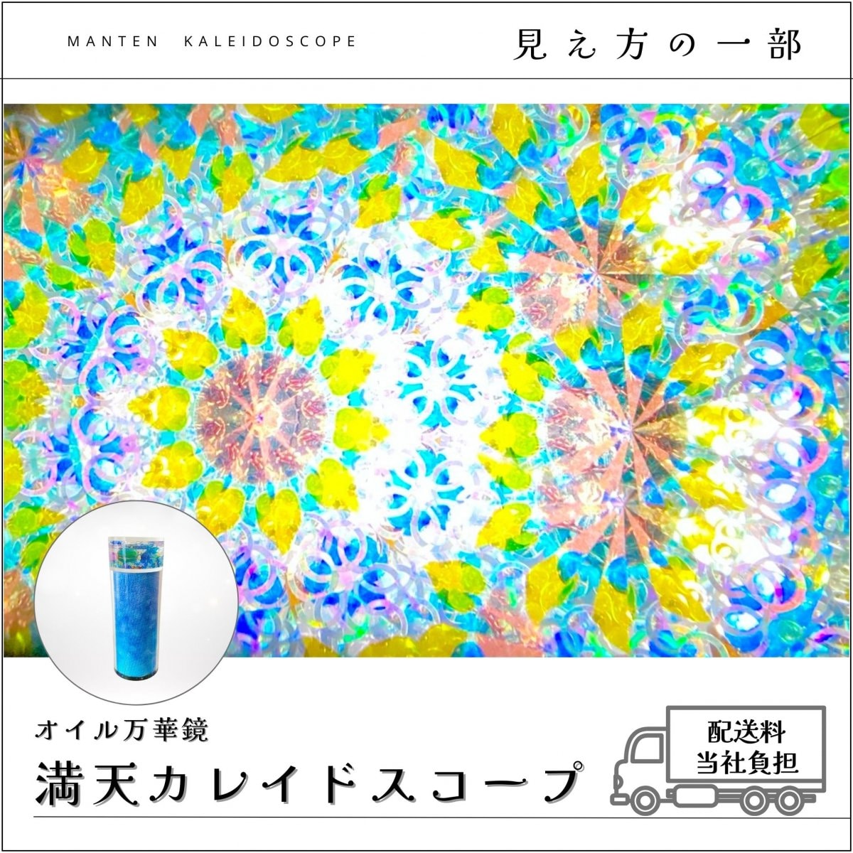 ココフル研究所」