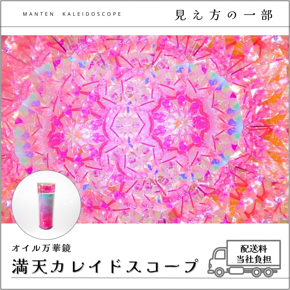 ココフル研究所」