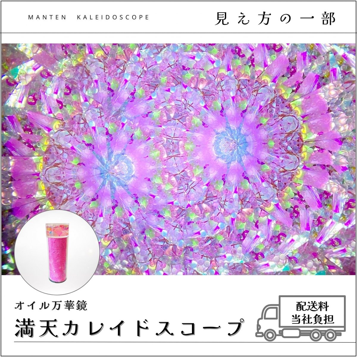 ココフル研究所」