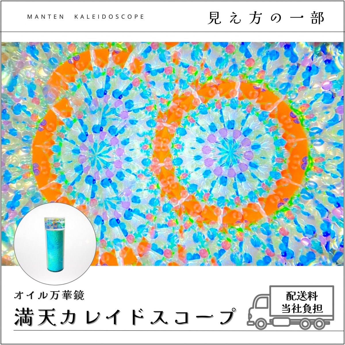 ココフル研究所」