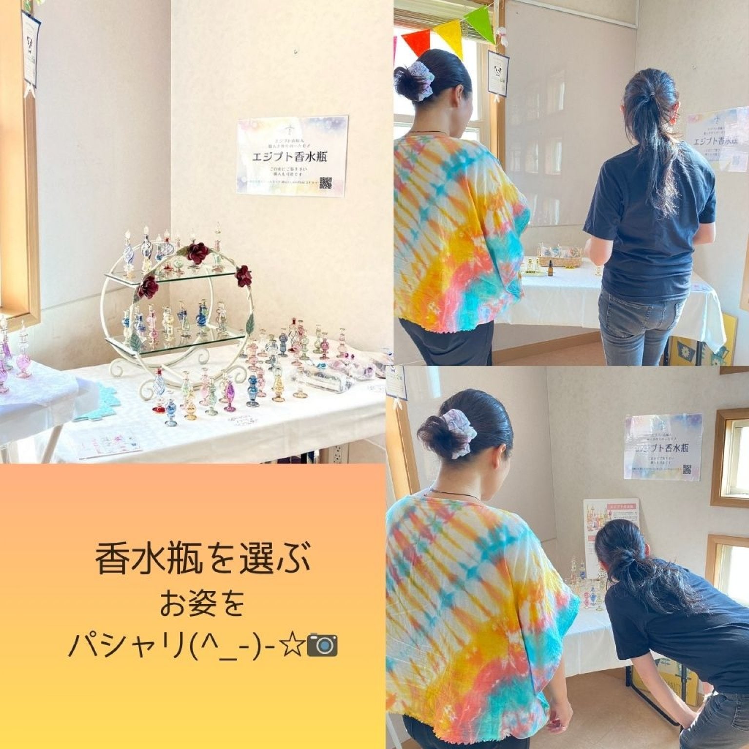 2/18　（水）　第12回　開催　ココフル研究会