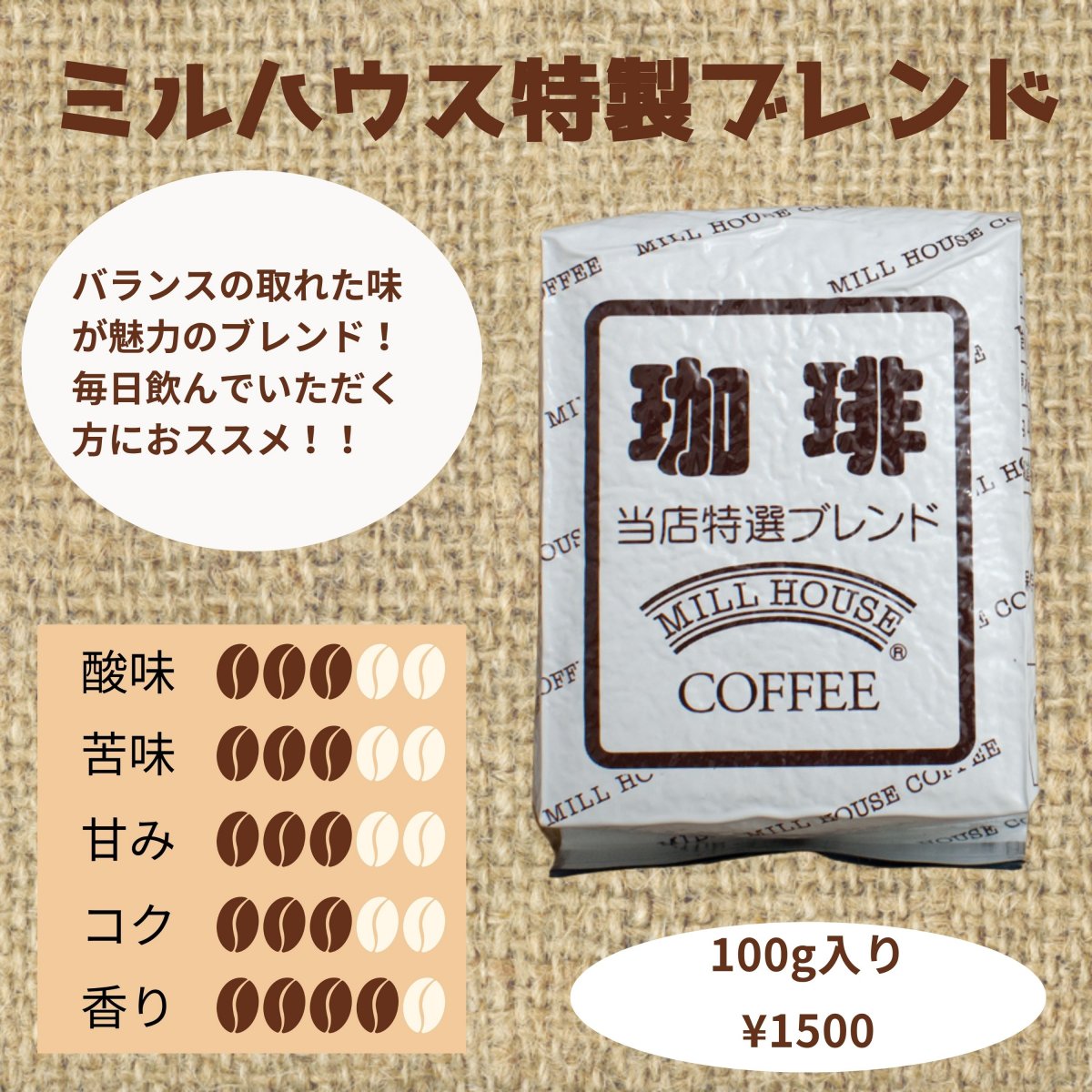 鈴木コーヒー