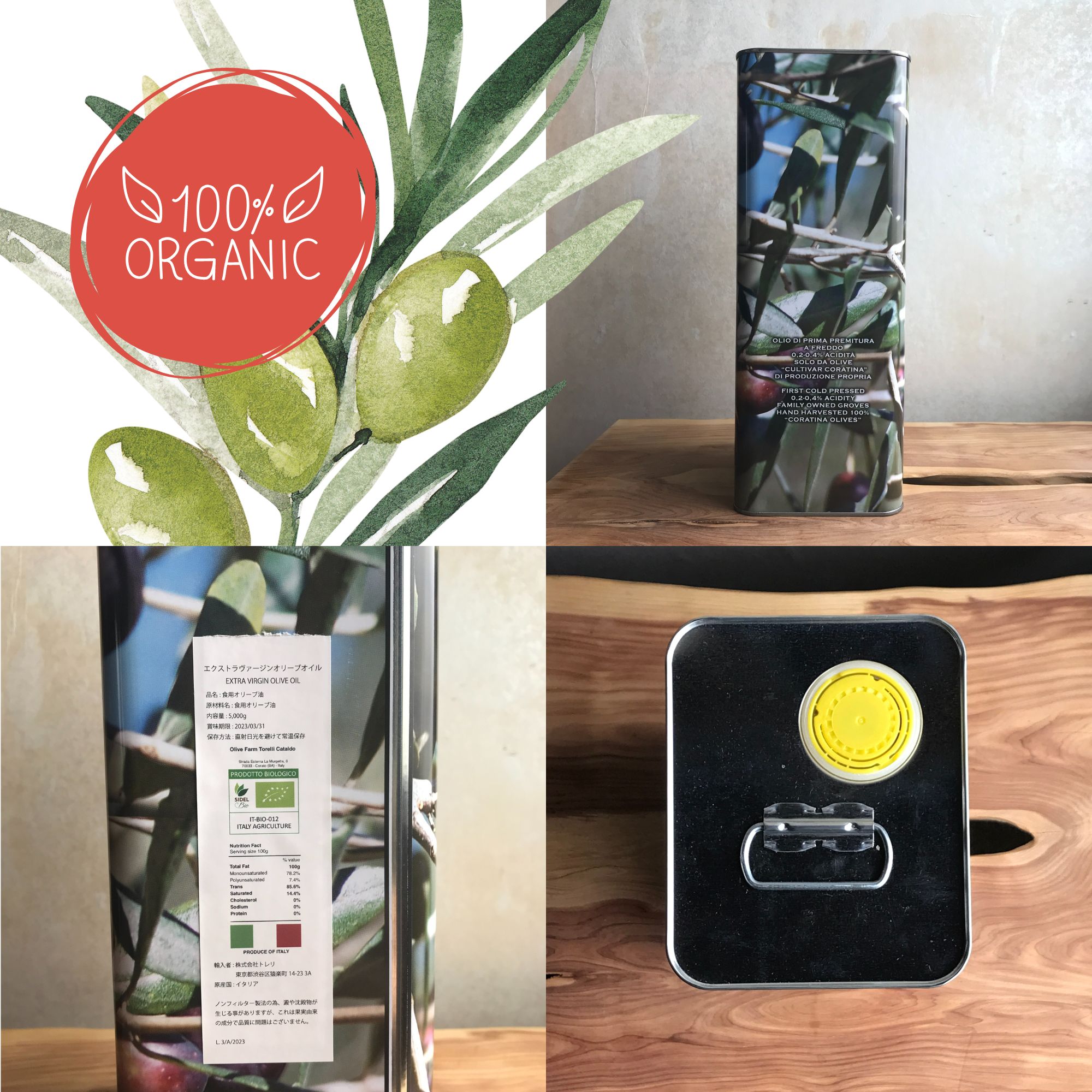 高ポイント】5L オリーブオイル エキストラヴァージン イタリア産