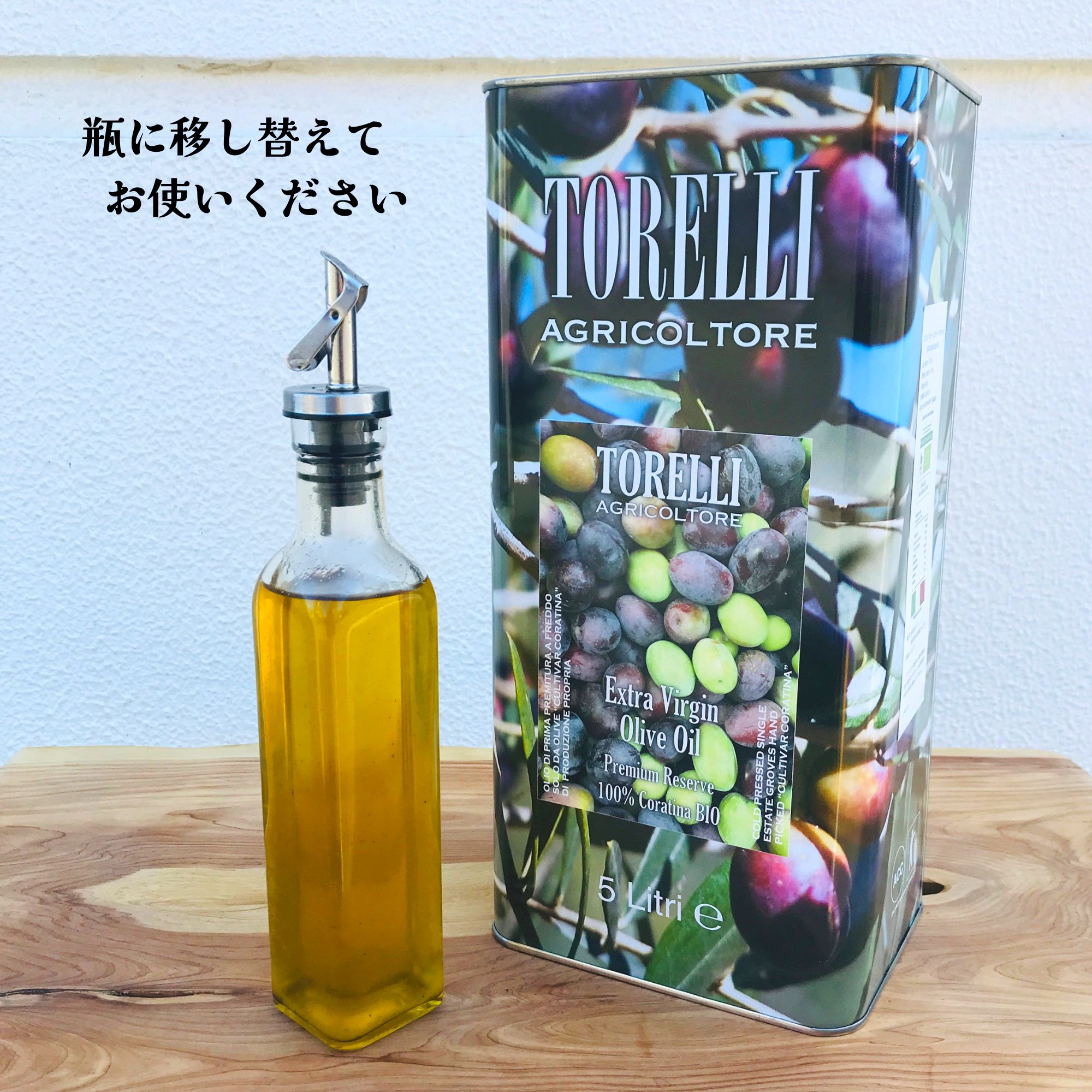 高ポイント】5L オリーブオイル エキストラヴァージン イタリア産