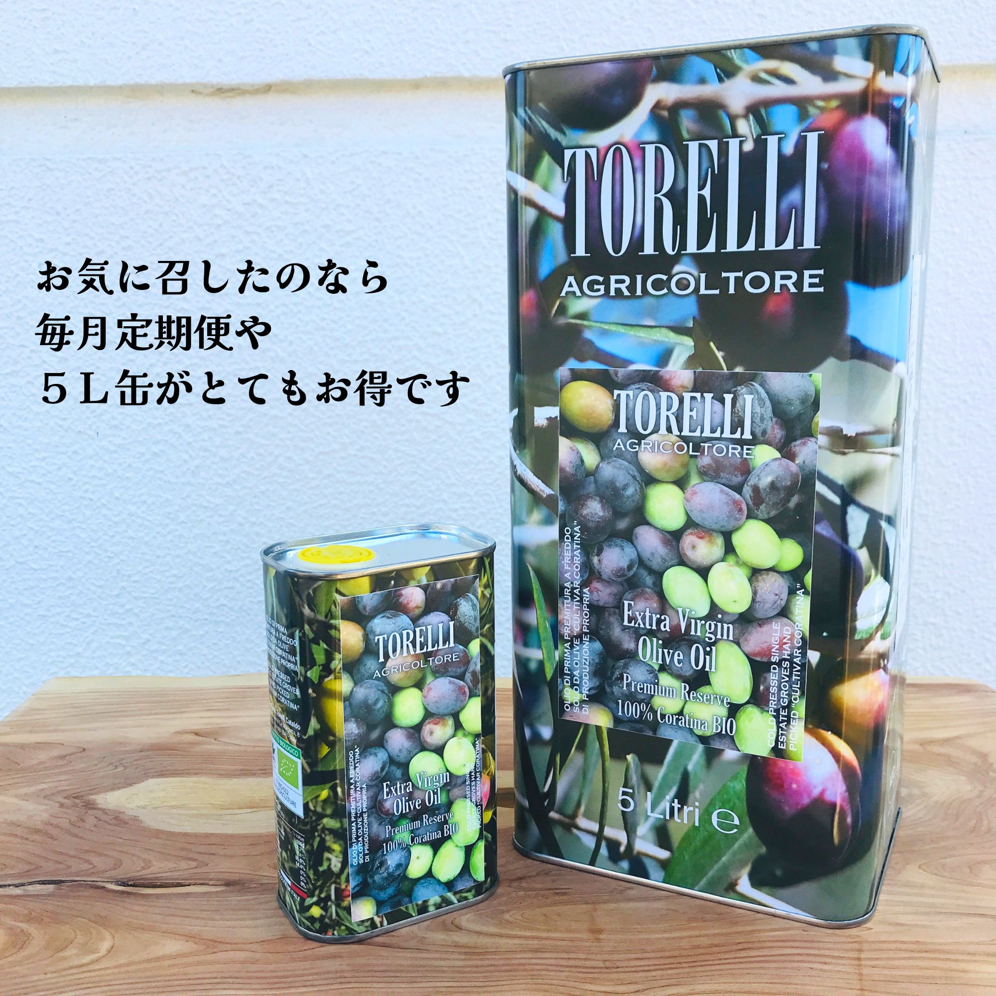 送料込】450ml オリーブオイル エキストラヴァージン イタリア産