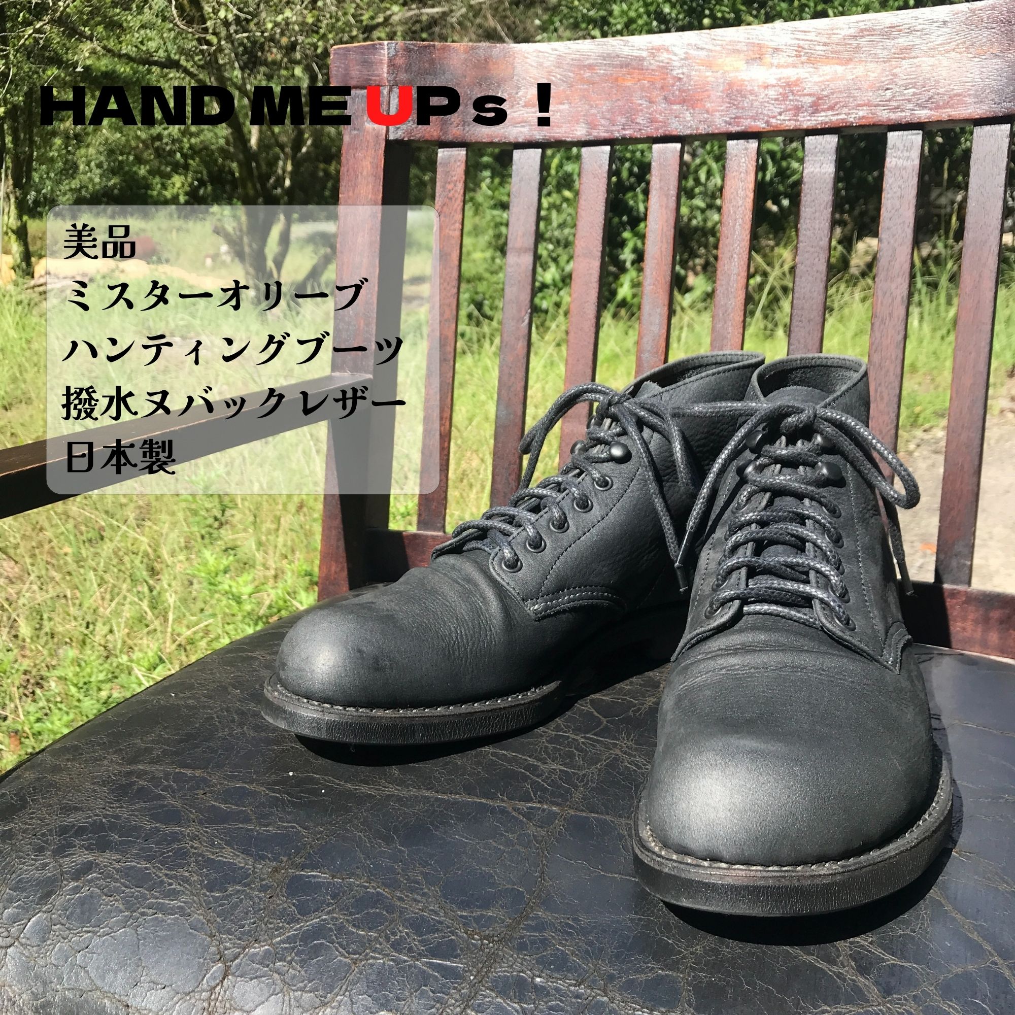 高ポイント】【美品】ミスターオリーブ 25．5cm 撥水レザー
