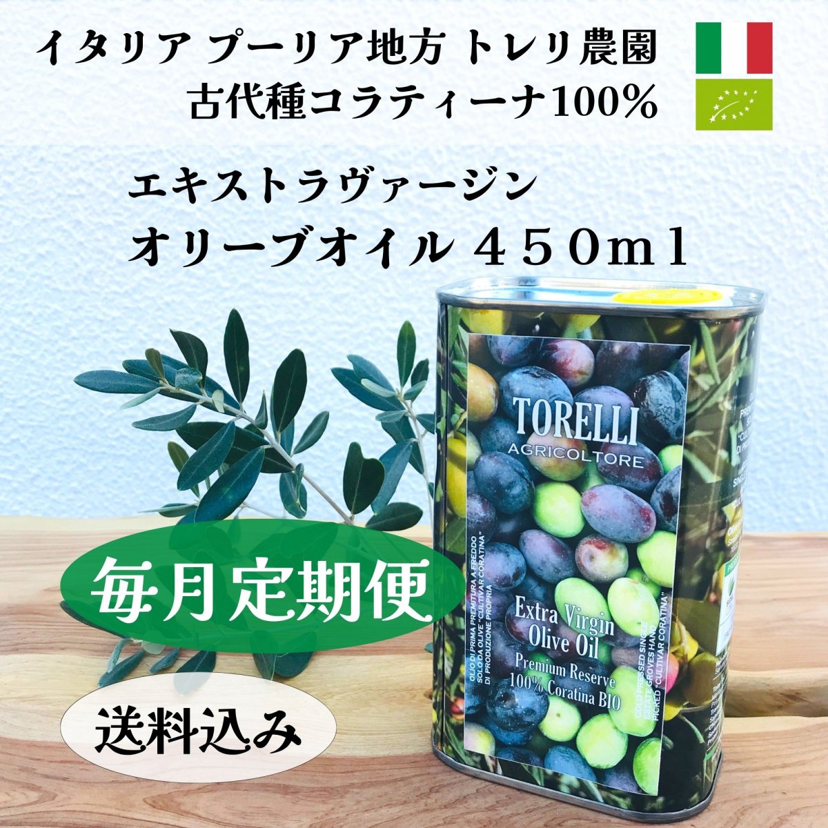 ツクツク!!! 通販 | 最もお得な高ポイント還元通販サイト