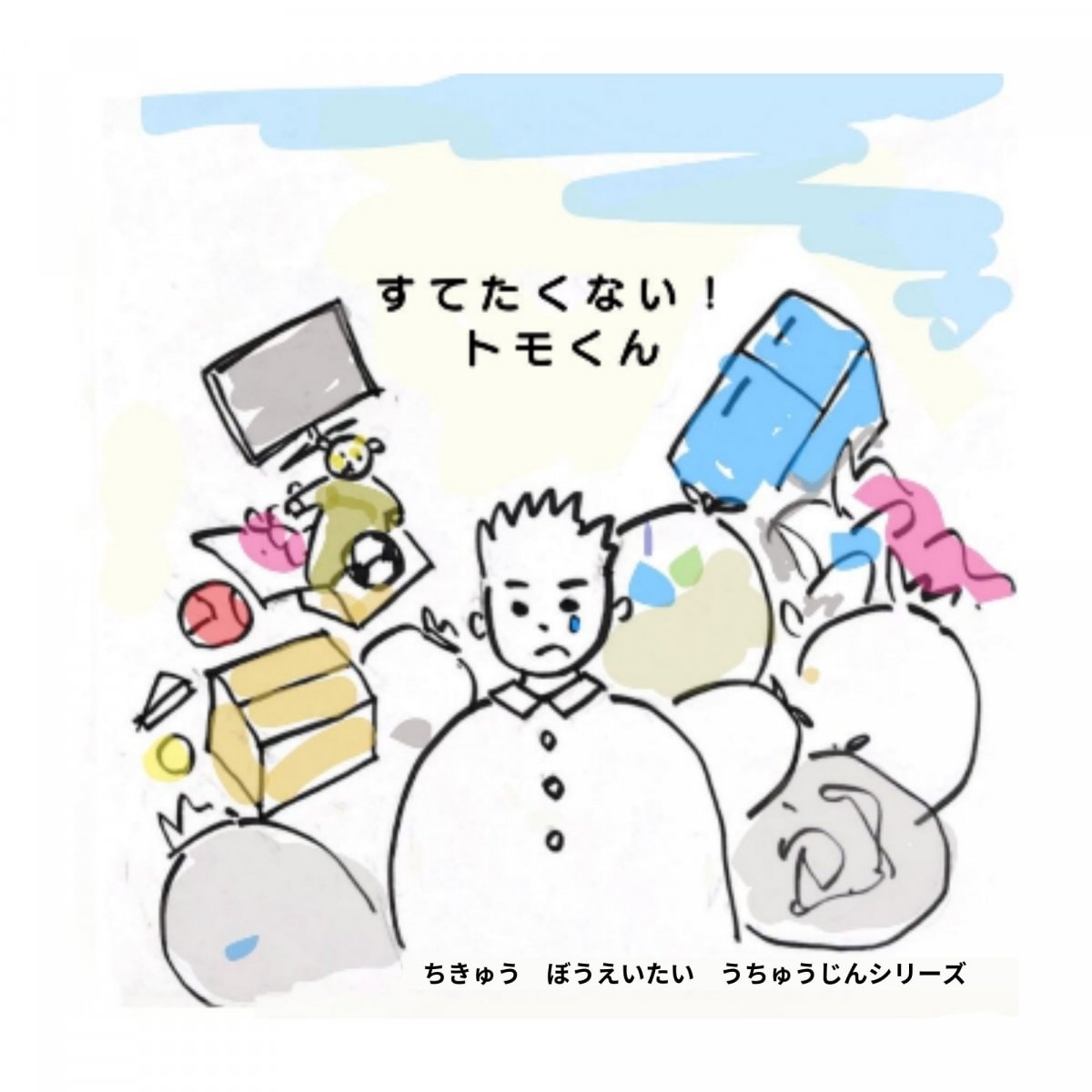 特集商品画像