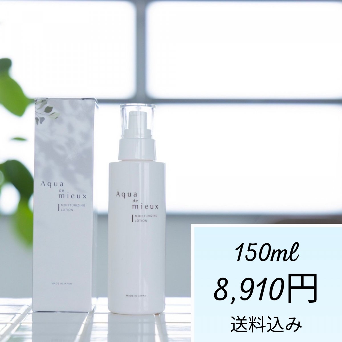 化粧品の通販Sophia~ソフィア~