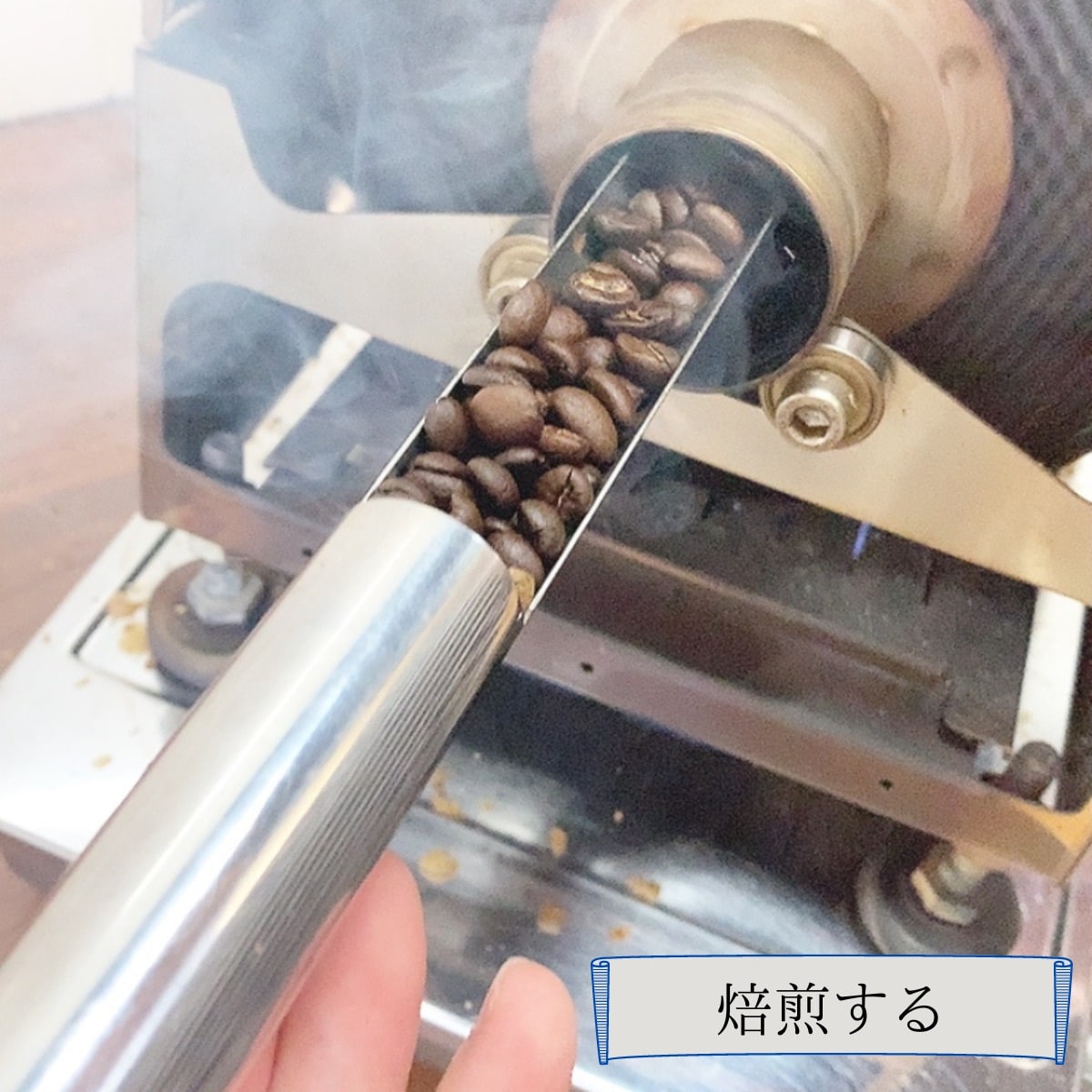 注文後焙煎珈琲】コロンビア・スプレモ 生豆時240g 焙煎後約200g