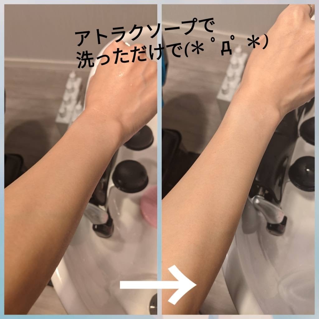 アトラクインテンシブ ピュア ソープ ￥2,470