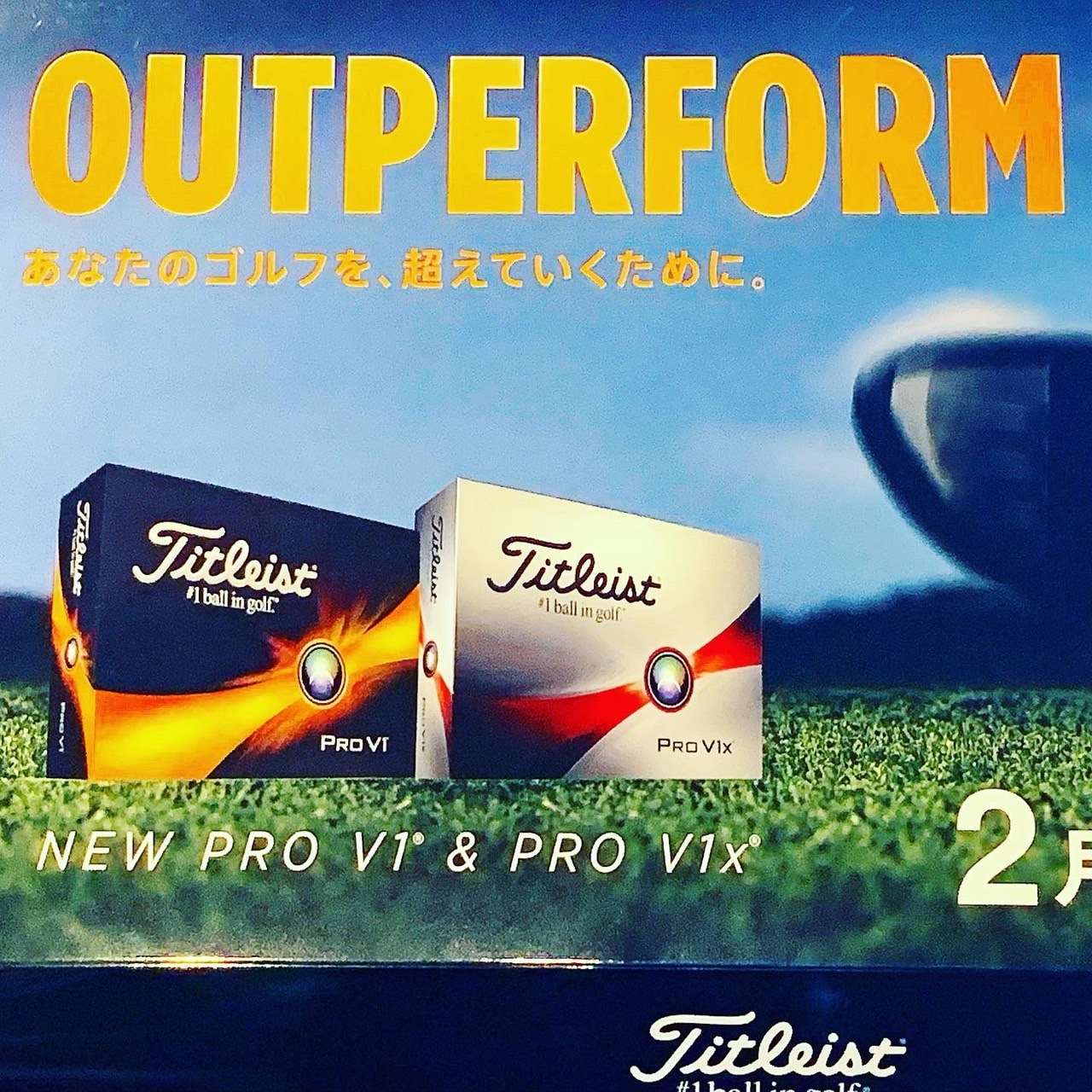 値下げ】Titleist PRO V1X ホワイト ダブルナンバー（NO.11・33・55