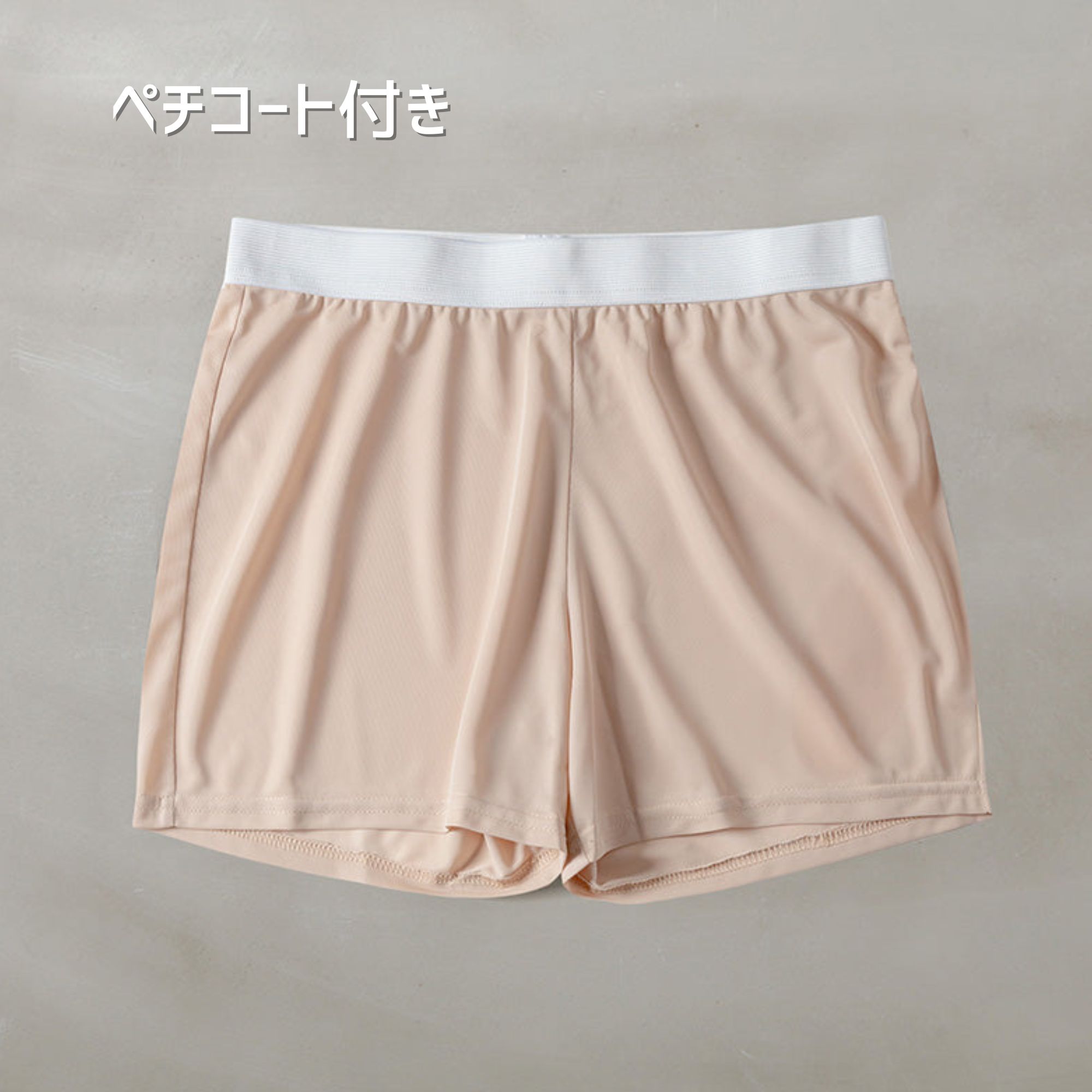 BANDEL WOMENS ASYMMETRY SWITCH SKIRT バンデル アシンメトリー
