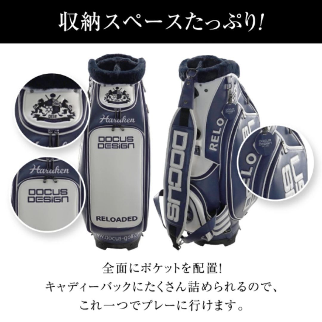 DOCUS キャディバッグ(ヘッドカバー付) DCC763S RELOADED 10 NV/WH