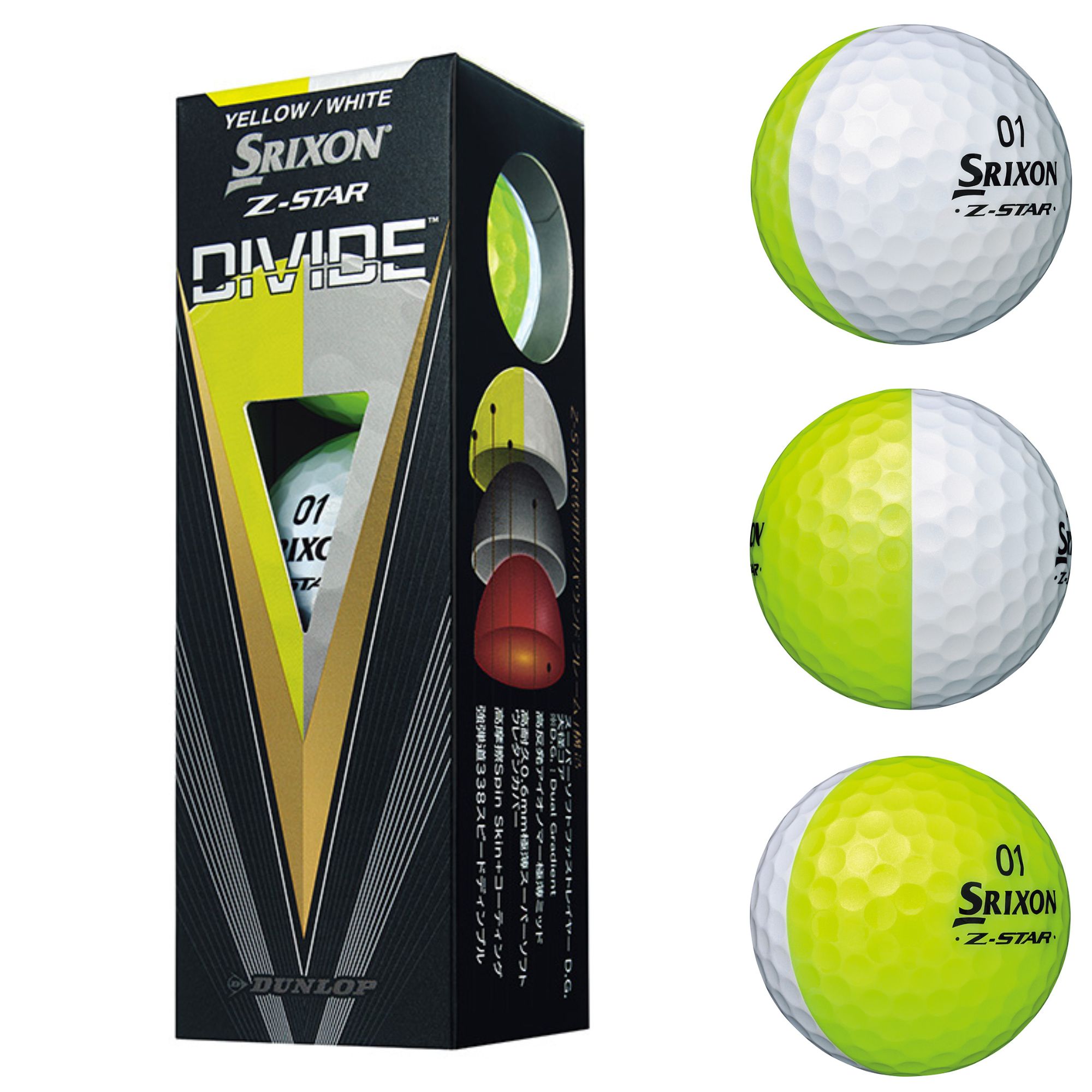 【新品】SRIXON Z-STAR DIVIDE ゴルフボール 12個入 値下げ】SRIXON Z-STAR ディバイド イエローホワイト 1ダース（12個