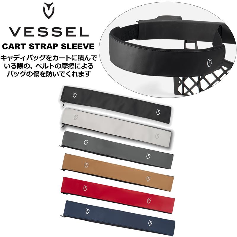 LivsinGolf キャディバッグ CART STRAP VESSEL CART STRAP SLEEVE ｜ベゼル カート ストラップ スリーブ