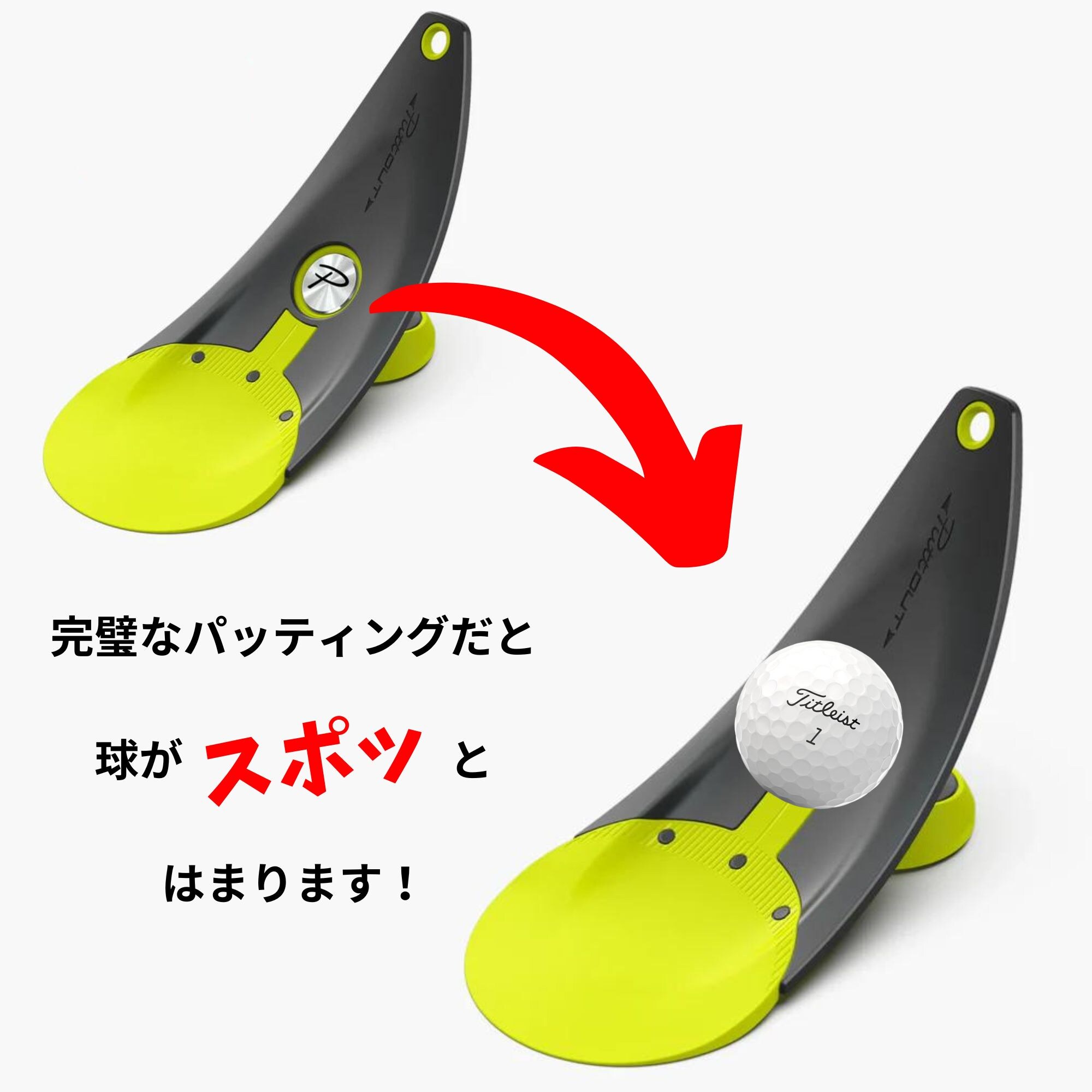 PUTT OUT Premium Pressure Putt Trainer / パットアウト プレミアム