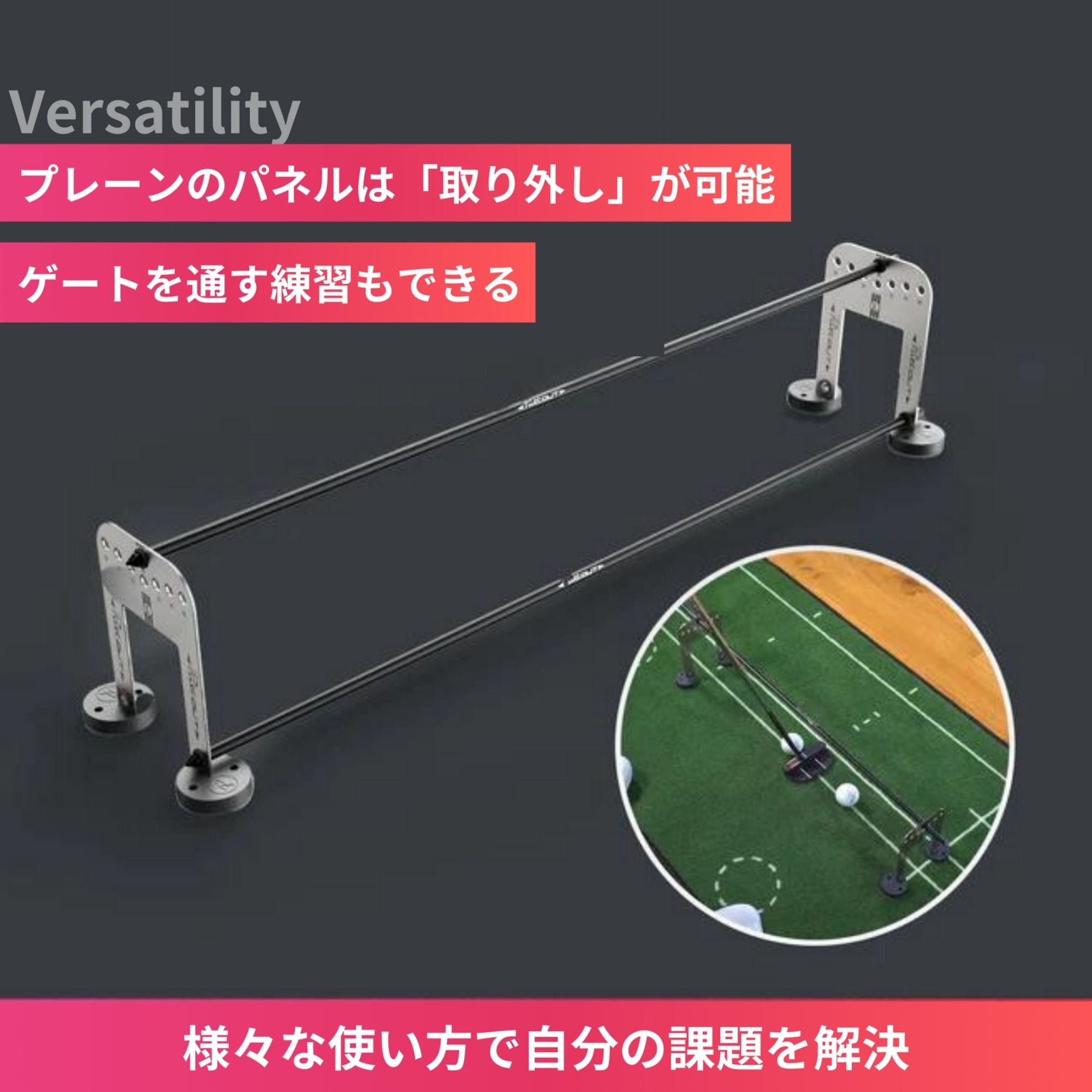 PUTT OUT Putting Plane Alignment Stick Set / パッティングプレーン