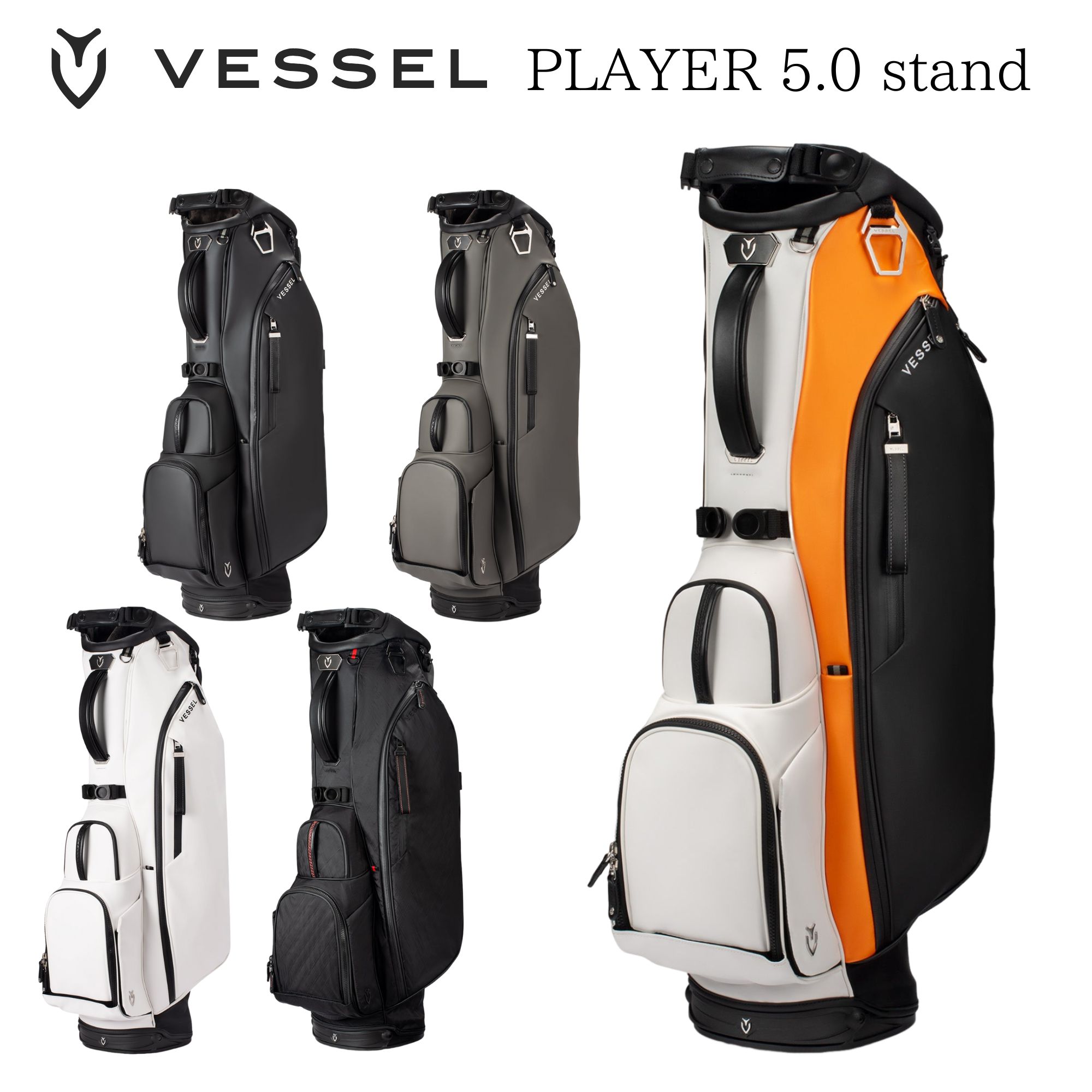 VESSEL Player 5.0 Stand DS ― ベゼル プレイヤー 5.0 スタンド