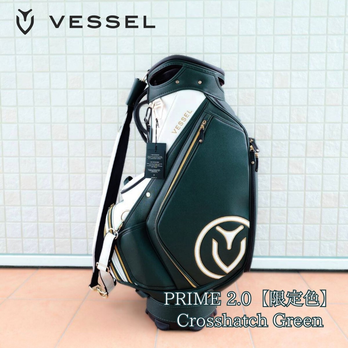 2025年限定】VESSEL PRIME 2.0 STAFF Crosshatch Green ― ベゼル