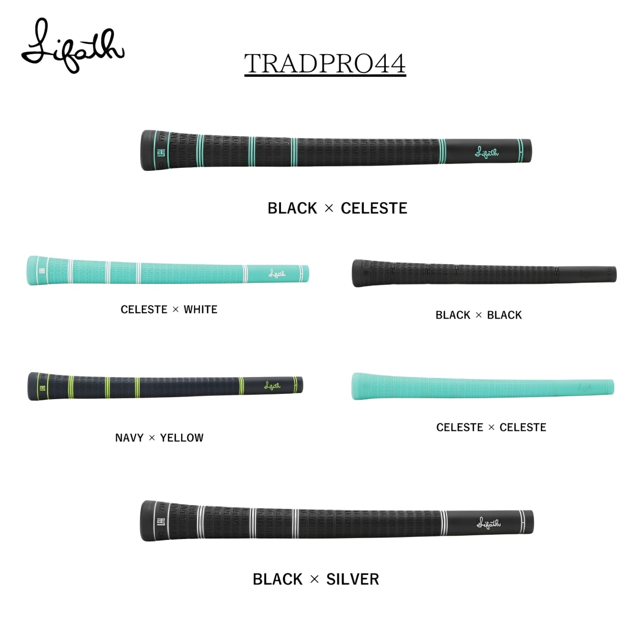 LIFATH TRADPRO44 ― リファース グリップ トラッドプロ 50（M60/44±2g
