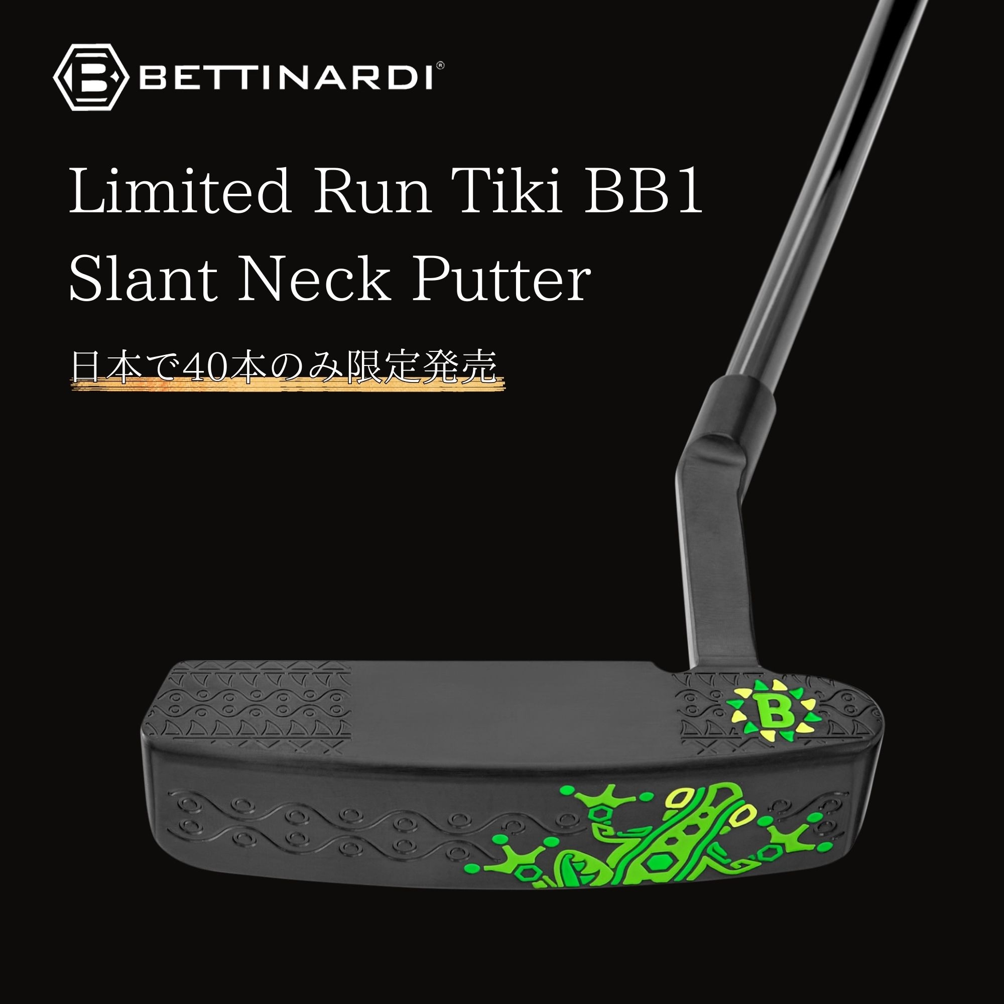 BETTINARDI Limited Run Tiki BB1 Slant Neck Putter ― ベティナルディ