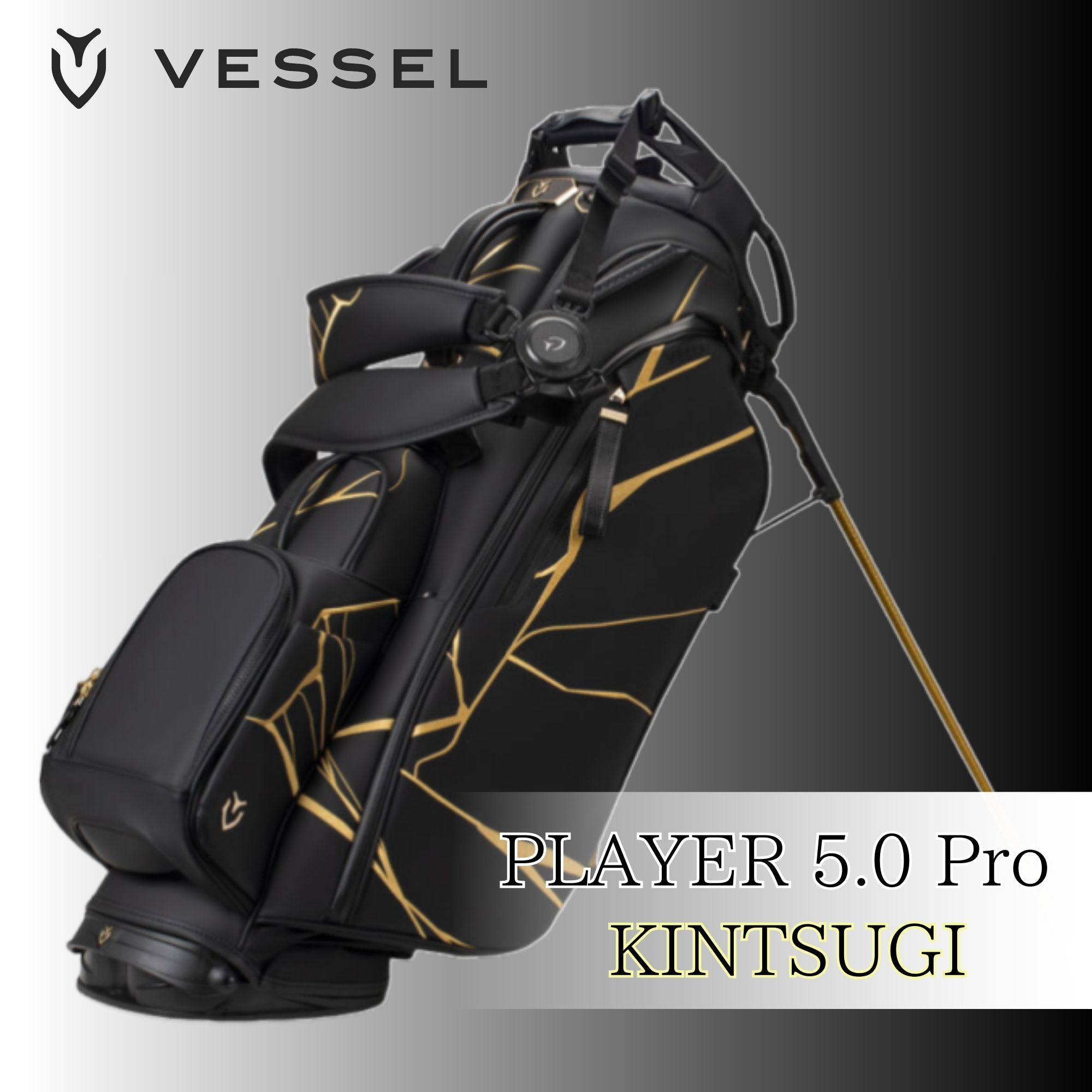 VESSEL PLAYER 5.0 Pro KINTSUGI ― ベゼル プレイヤー 5.0 プロ【金