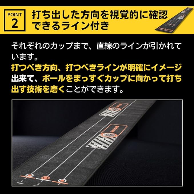 PERFECT STROKE パーフェクトストローク ブラックパターマット