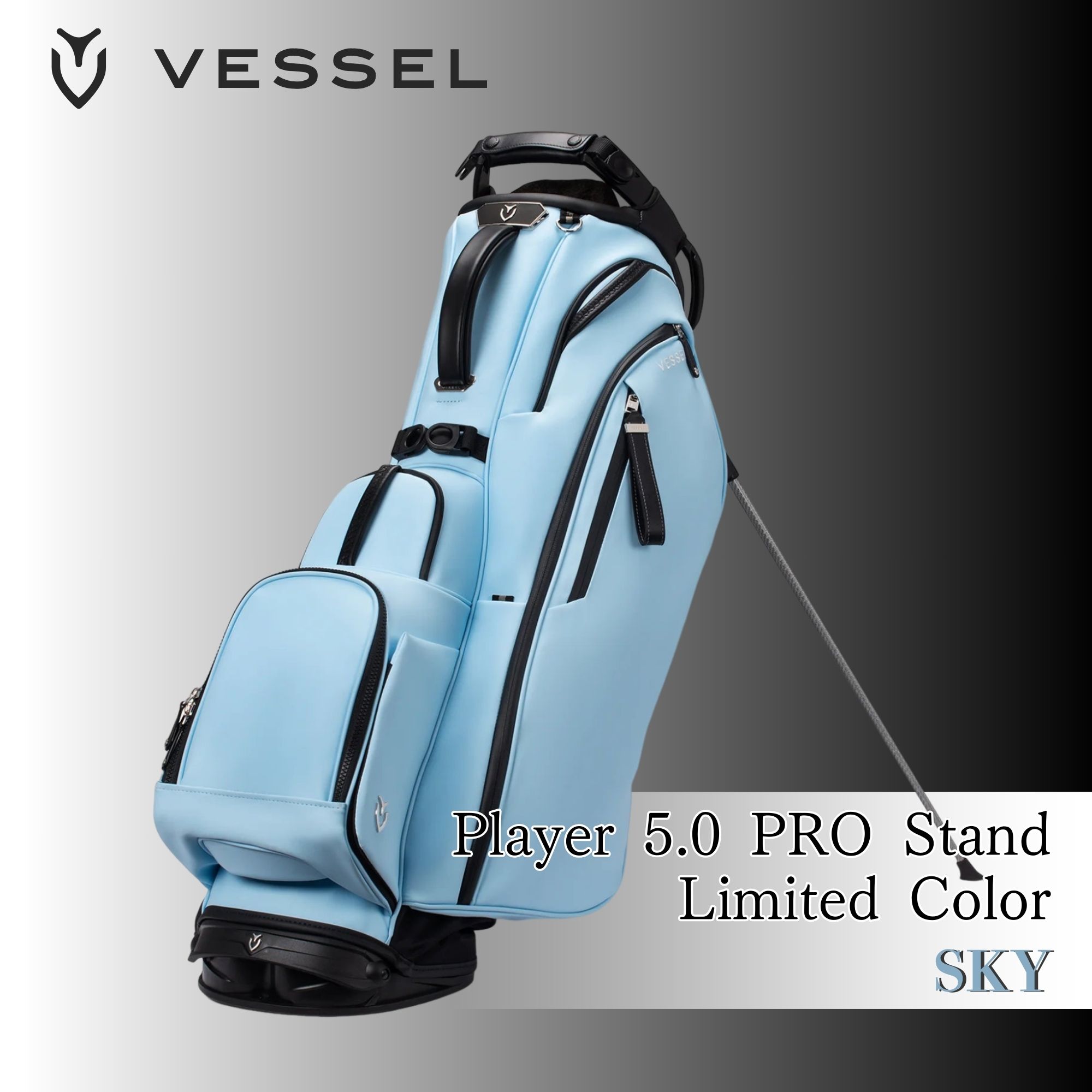 限定】VESSEL Player 5.0 Pro Stand SKY ― ベゼル プレイヤー 5.0 プロ