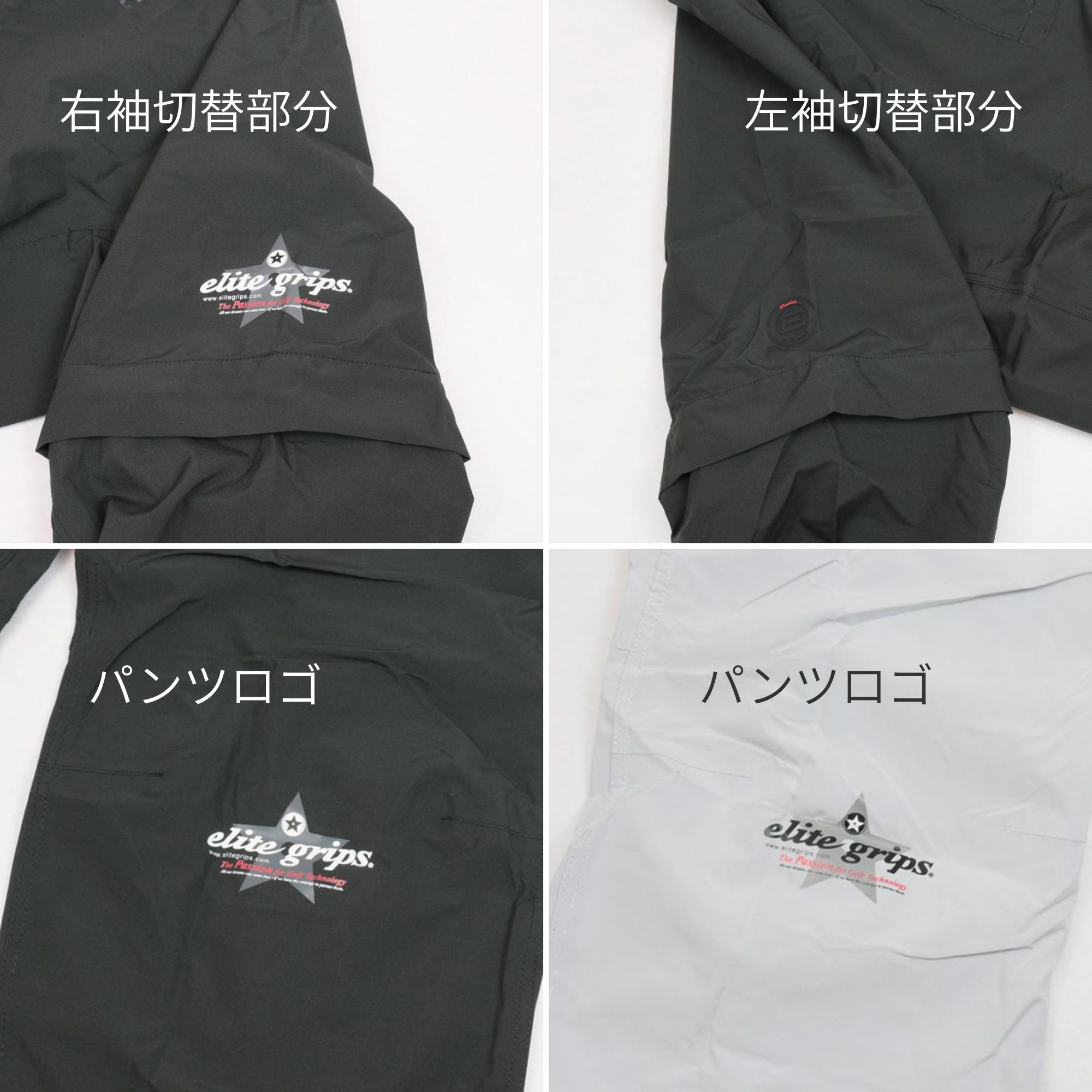 elite grips smart silhouette rain wear pullover unisex 2026年 RABP