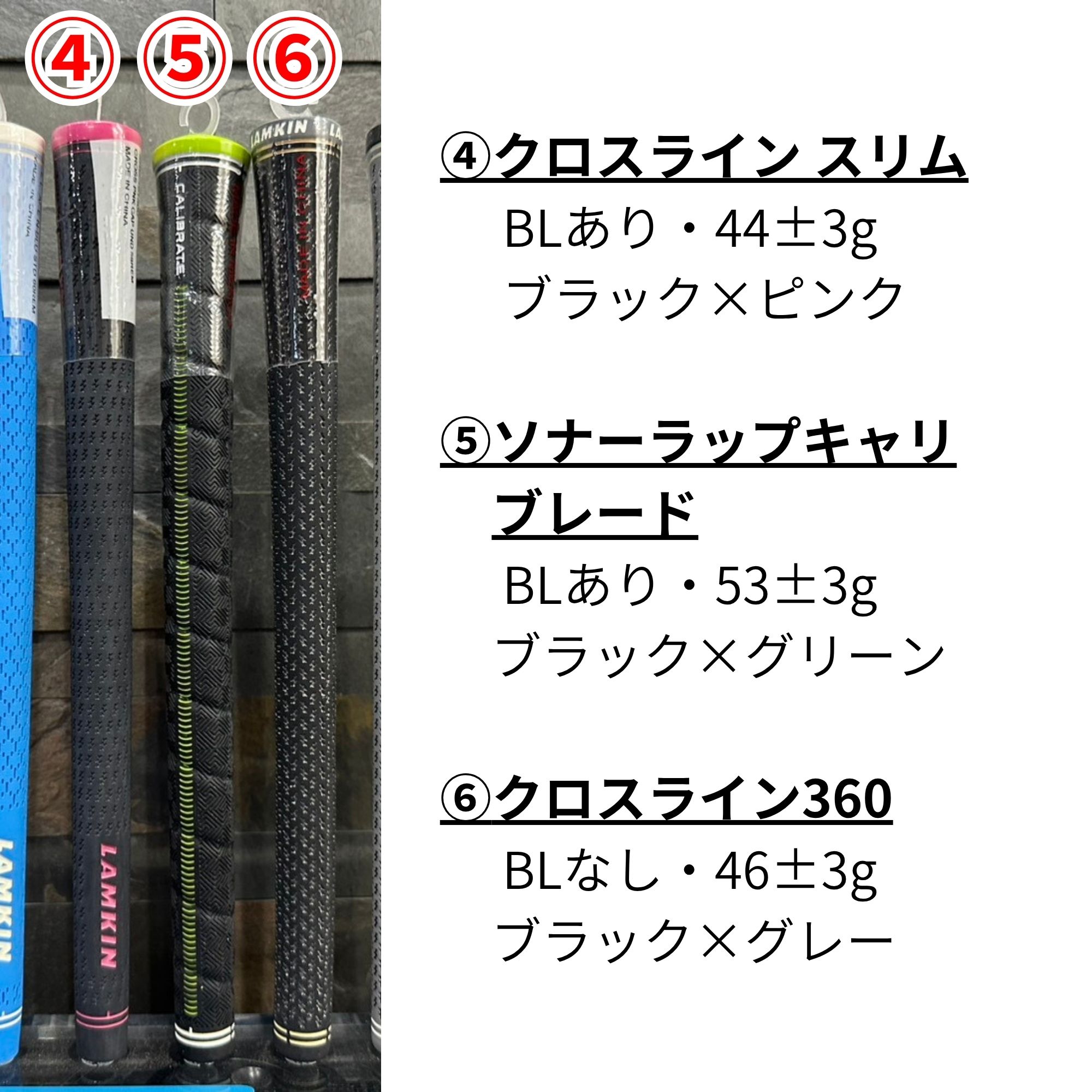 LAMKIN ラムキン グリップ 大特価SALE