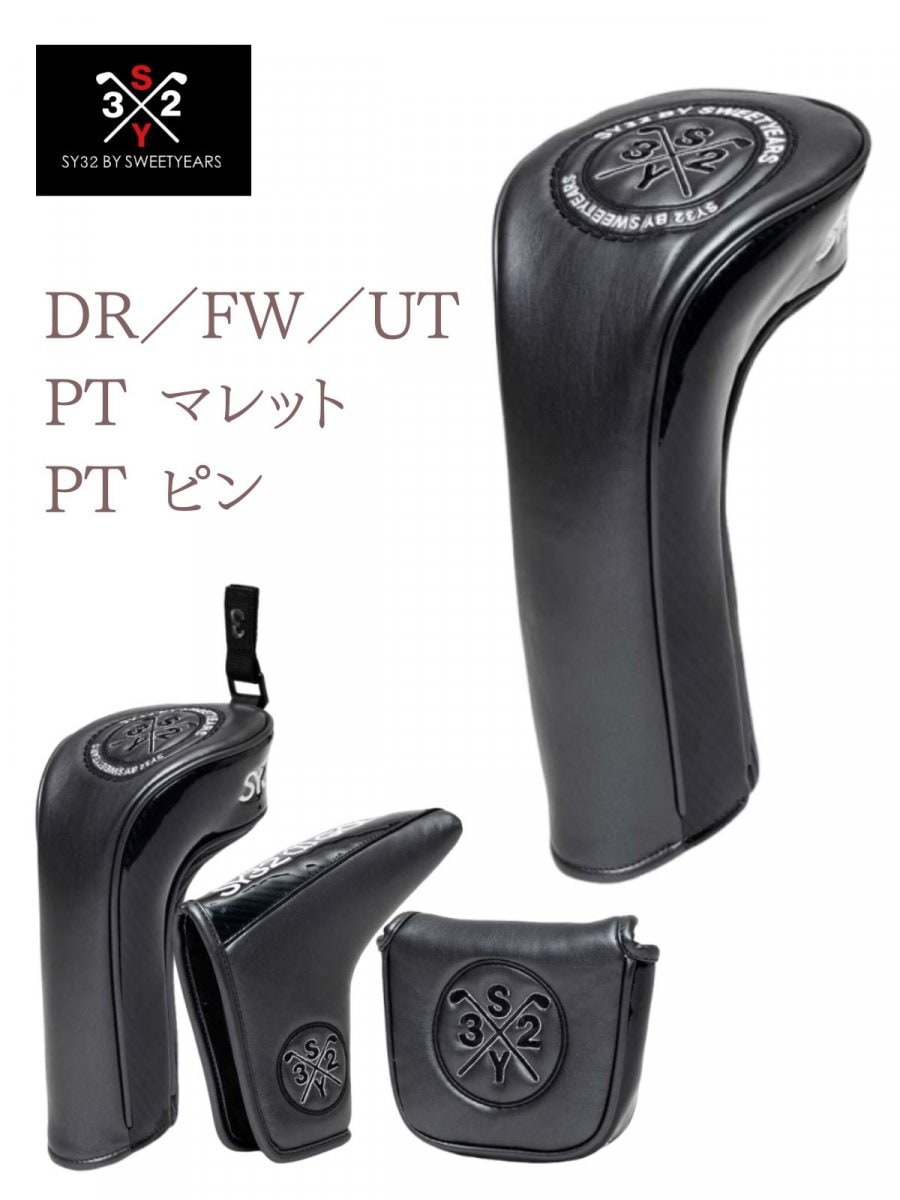 SY32 SYG GMT HEAD COVER・PUTTER COVER｜DR FW UT PT―エスワイサーティートゥー GMT ヘッドカバー・パターカバー ｜ドライバー｜フェアウェイウッド｜ユーティリティ｜パター