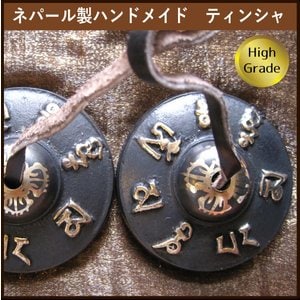 ティンシャK・観音菩薩のマントラ/7メタル/チベット法具/エンボス黒