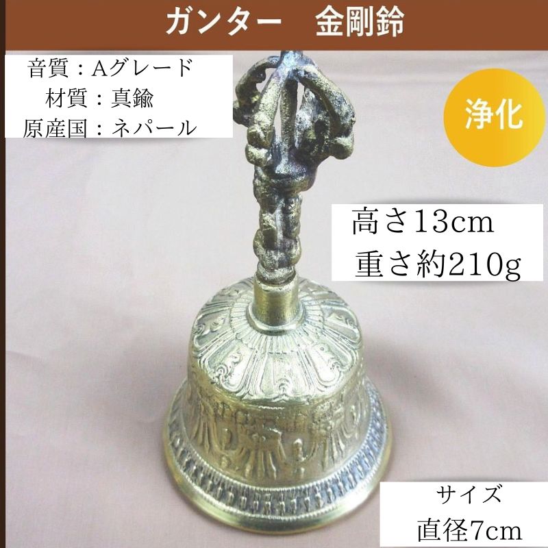 希少 ガンター（金剛鈴）とヴァジュラ（金剛杵）、宝匣セット 仏教美術