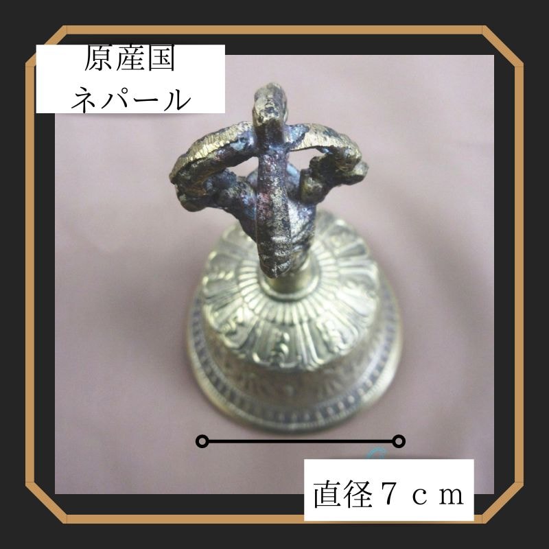 ガンター/金剛鈴Mサイズ/チベット密教法具/ヨガ・セラピー