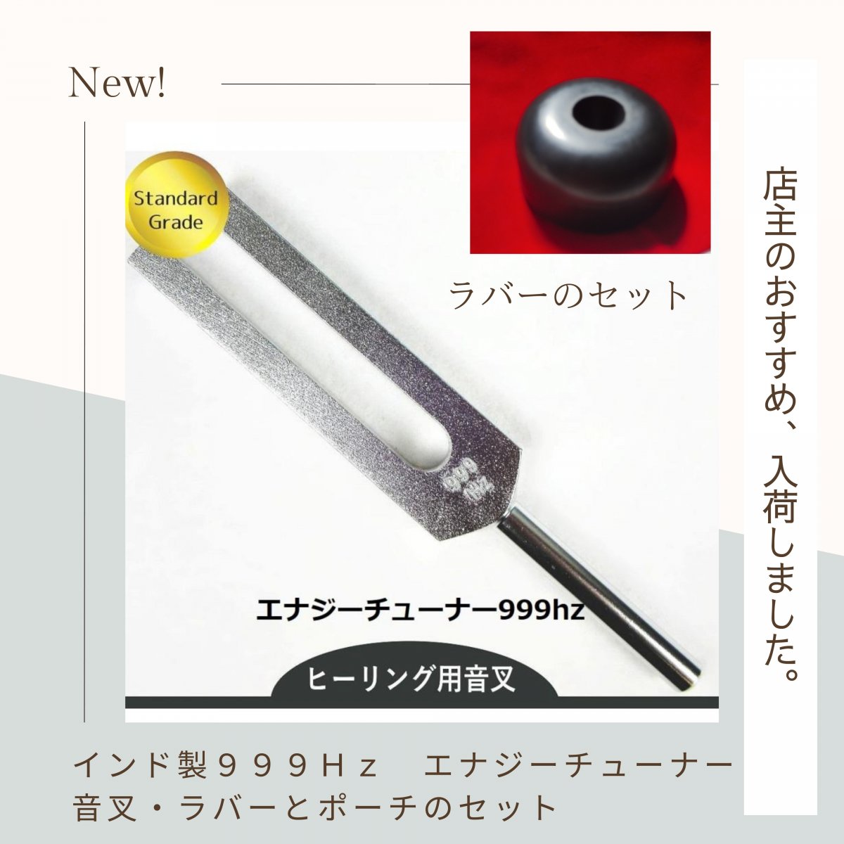 サウンドセラピ 528 Hz ヒーリングパイプ エネルギーバー 癒し 音叉　置型 Amazon.co.jp: elfin エナジーバー チャクラバー 音叉 ヒーリング DNA