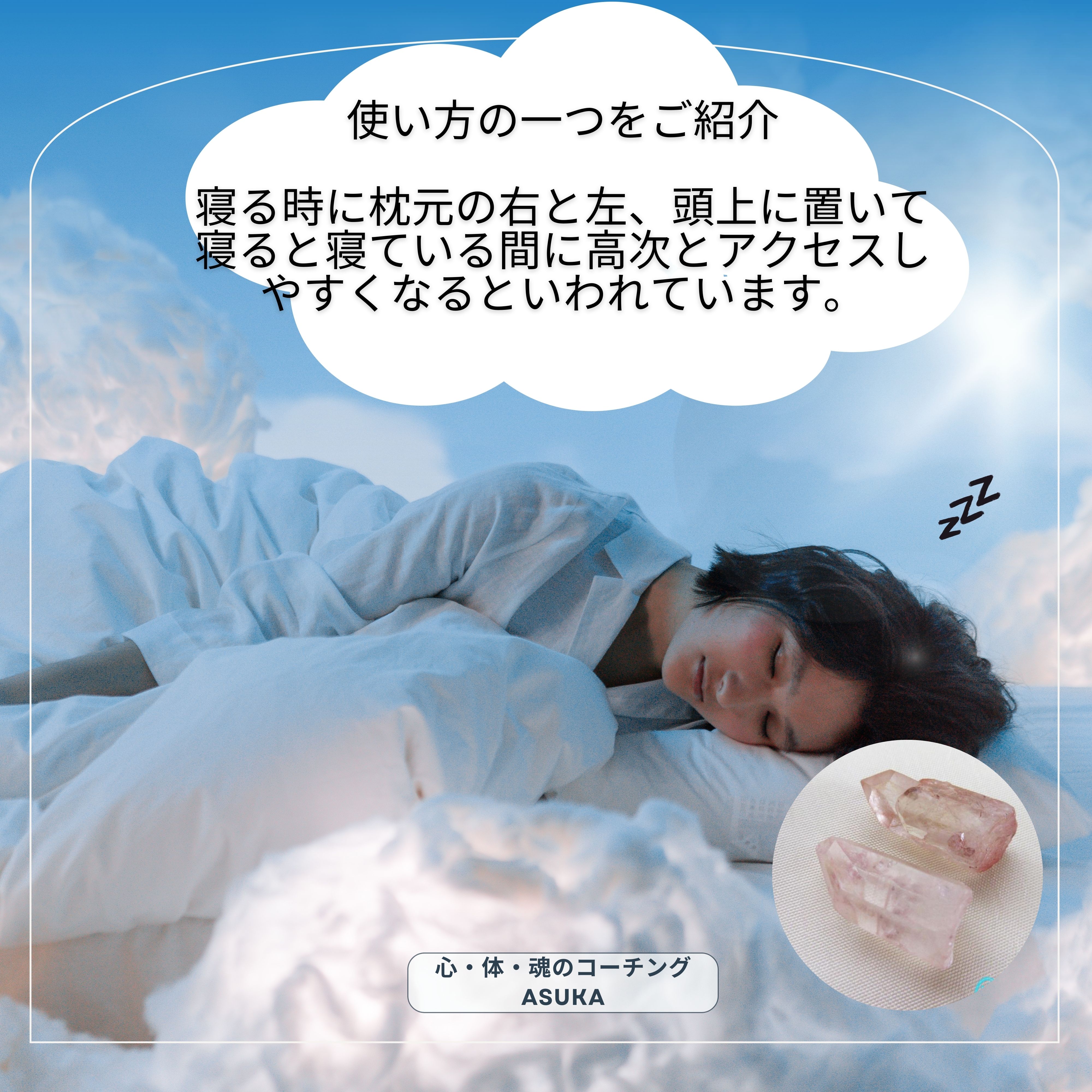 3個セット】レムリアン水晶 レムリアンシード ジュエリーポイント 浄化