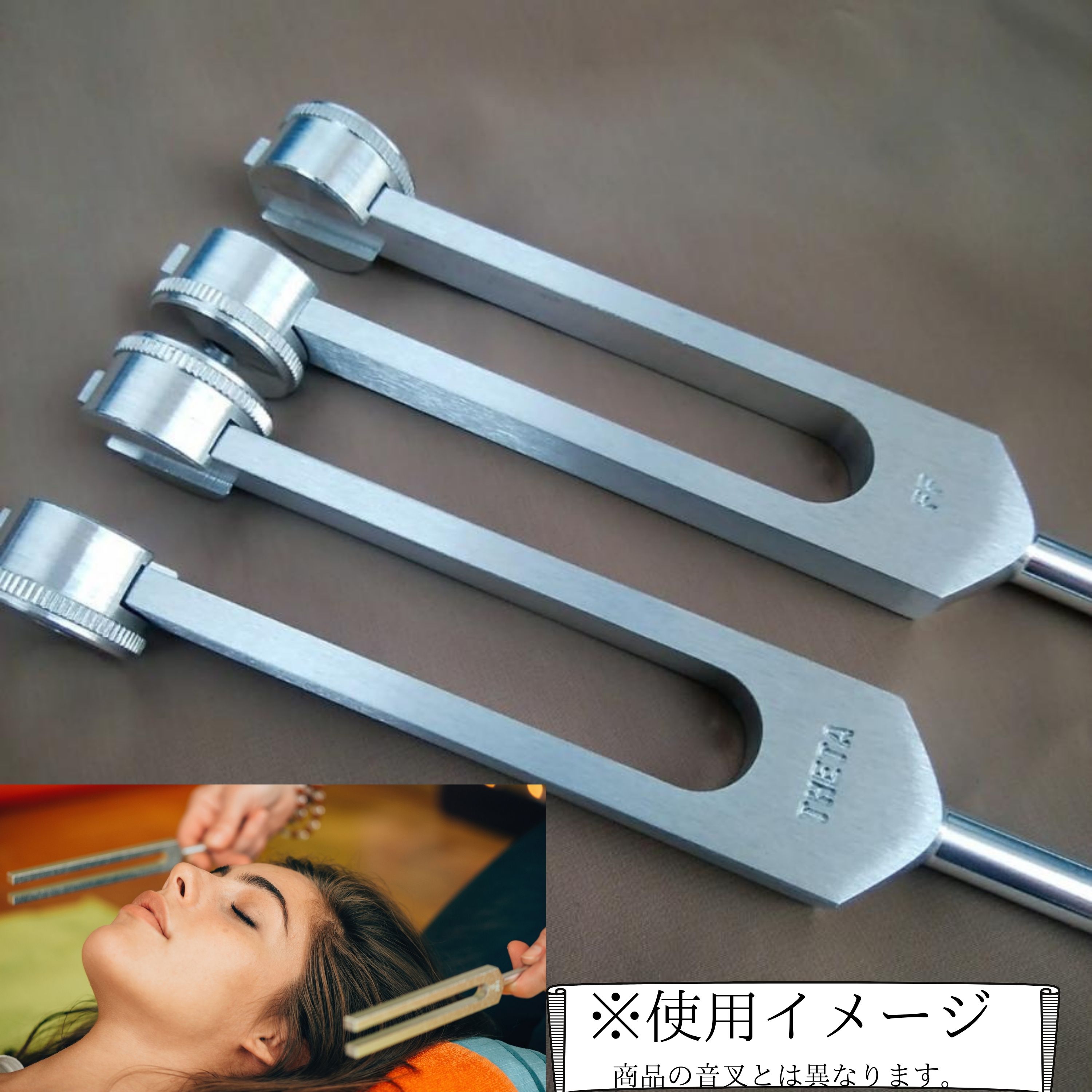 瞑想トランスチューナー2本セットハイグレード音叉 Made in USA 浄化