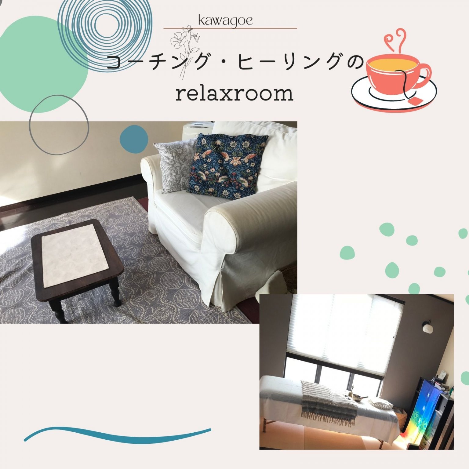 11月１９日　レイキ生徒さん専用　レイキ交流会（中止）