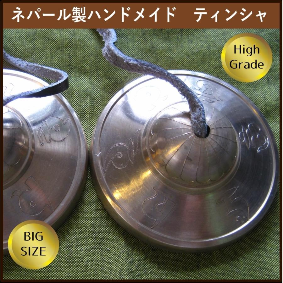 ティンシャ 六字大明呪 ラージサイズ ハイグレードAAA チベタンベル