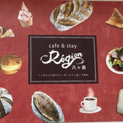 2023　ミネラルパン作り体験、ポタジェ体験、農業体験　5月９.10日～11月18.19日　1泊2日で米粉パン又は天然酵母パンをできるように！。野菜、野草、果樹と花木を楽しむ庭作りを体験！