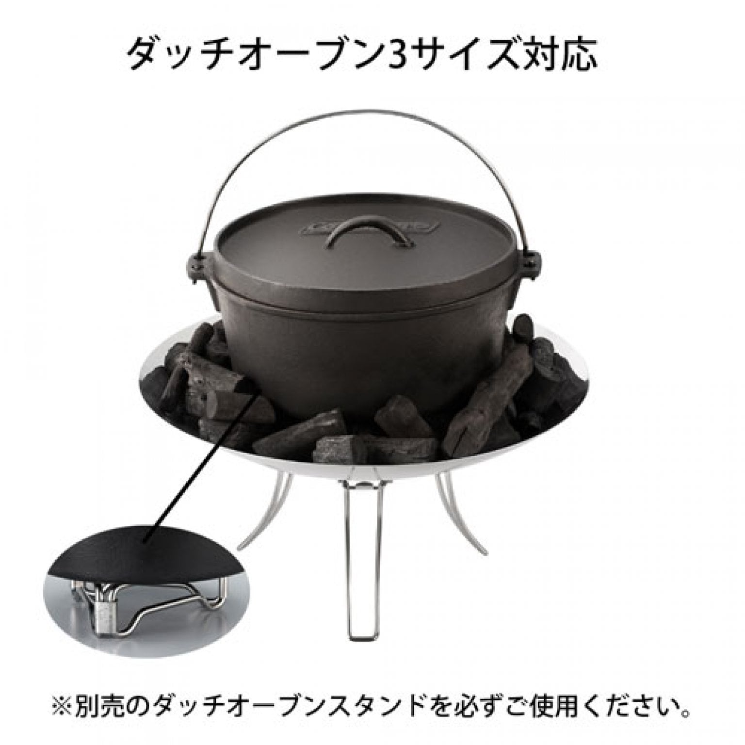 レンタル【焚き火台網付】コールマン/ファイアーディスク