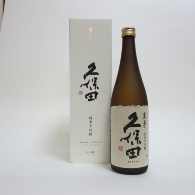 久保田萬寿720ｍｌ