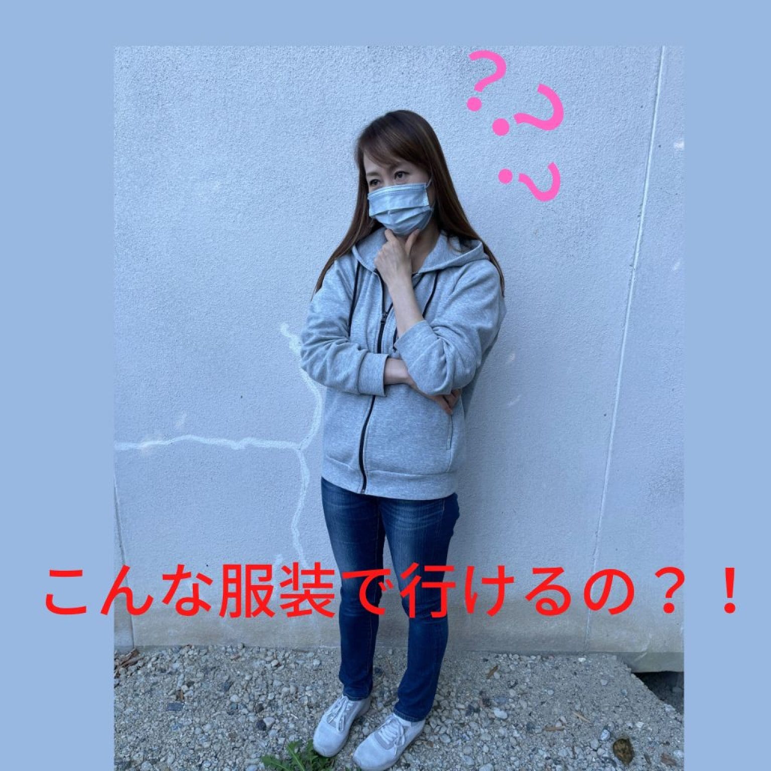 サバゲーフルサポートチケット