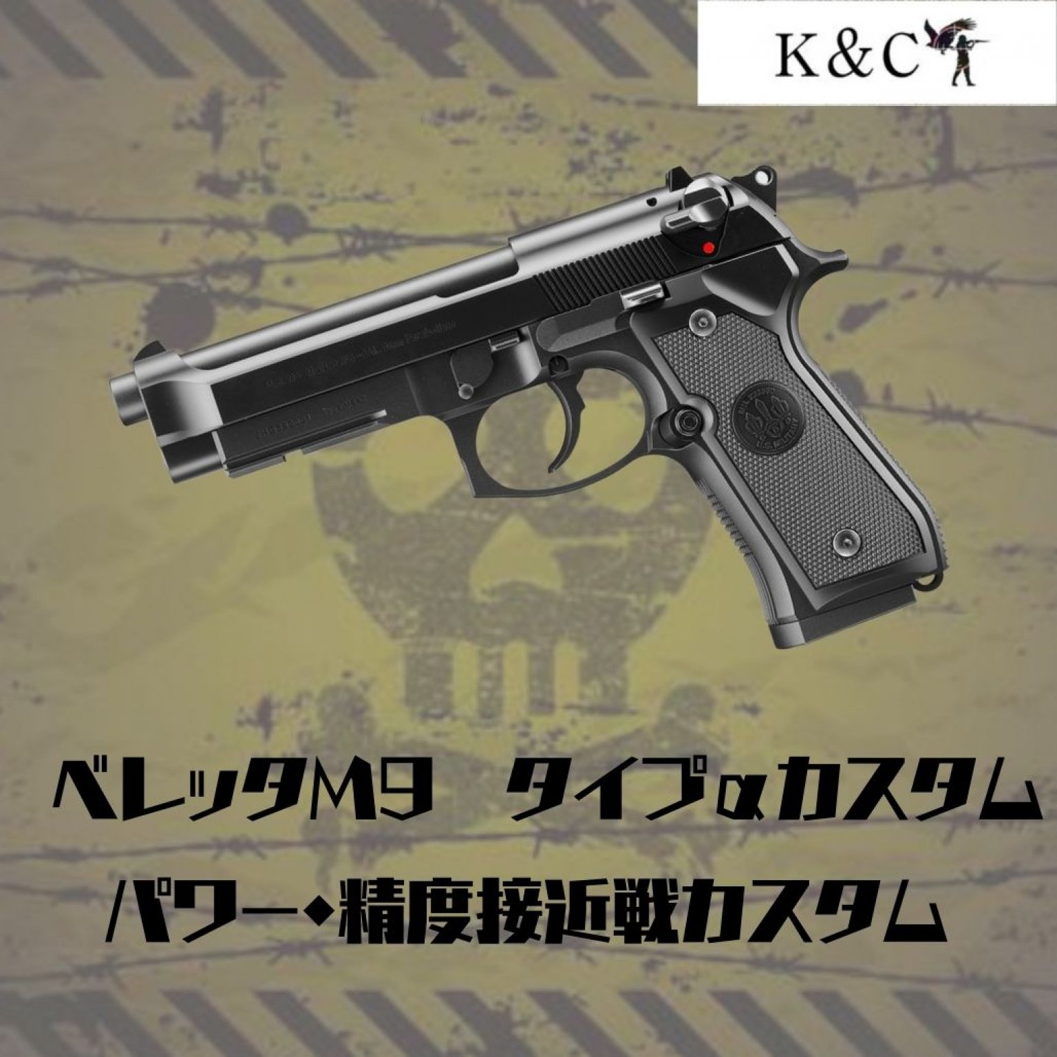 カスタムエアーガンレンタルチケット