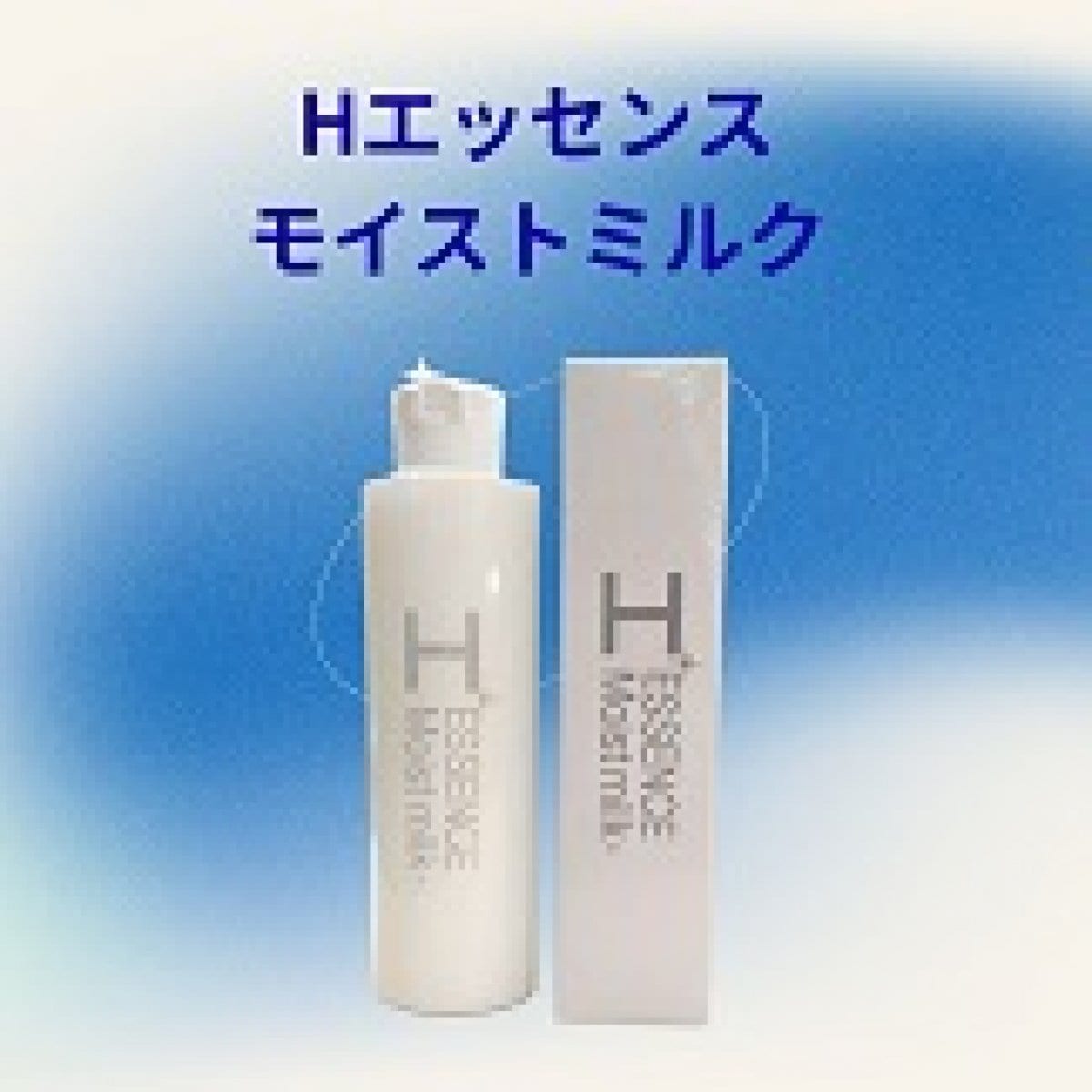 群馬前橋フェイシャルエステなら鈴木ストア｜創業104年の化粧品店