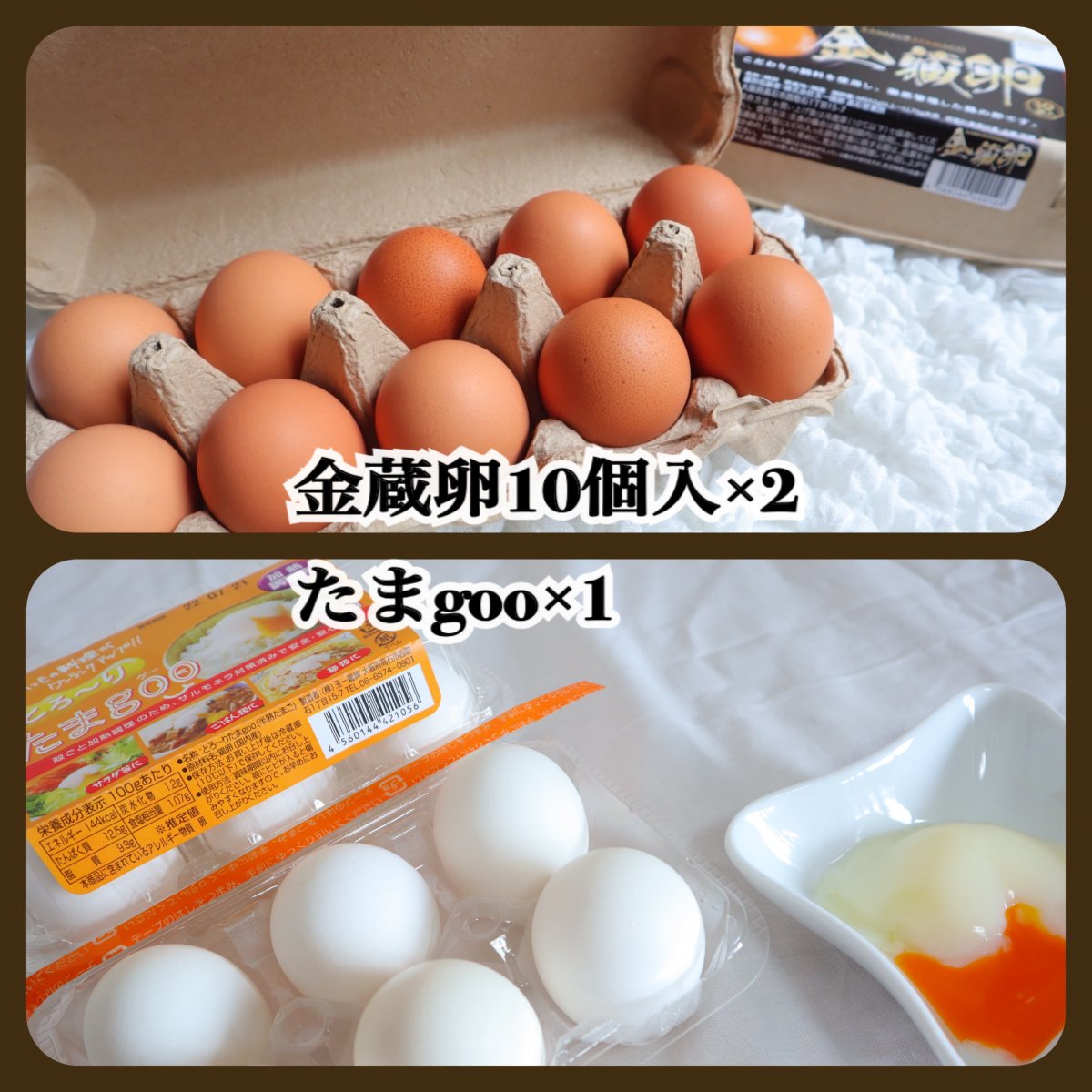 EGG ONE(エッグワン)はお料理に欠かせないたまごを安心安全に仕上げ