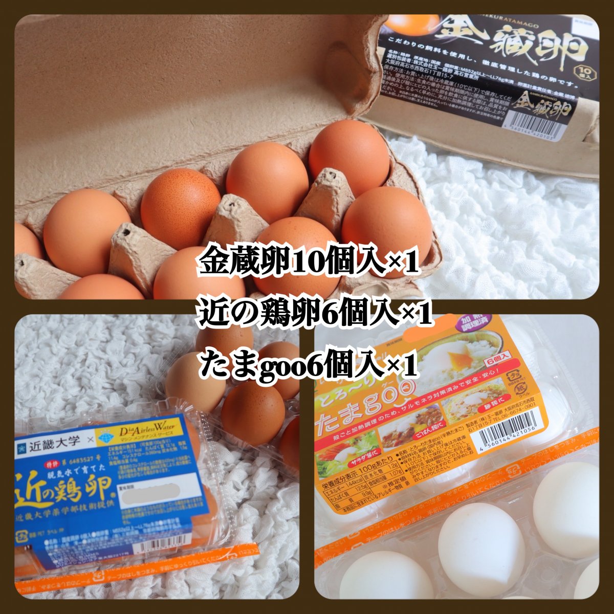 EGG ONE(エッグワン)はお料理に欠かせないたまごを安心安全に仕上げ