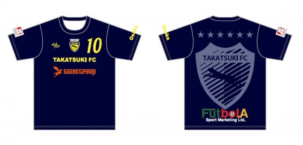 高槻FC（全学年共通）　トレーニングウェア１（ネイビー）