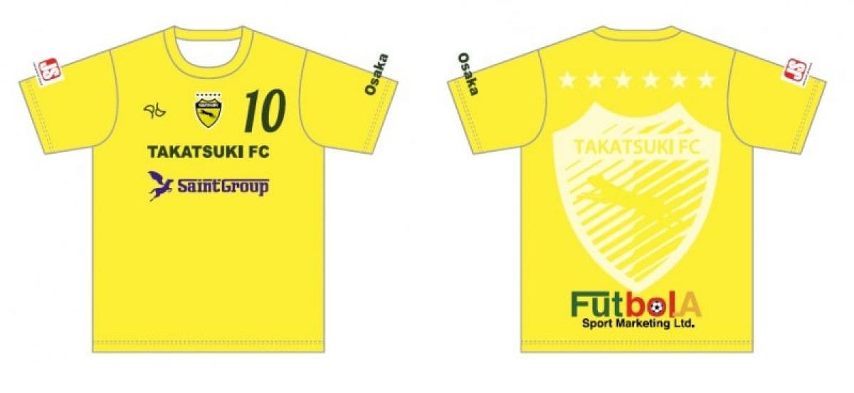 高槻FC（全学年共通）　トレーニングウェア2（イエロー）